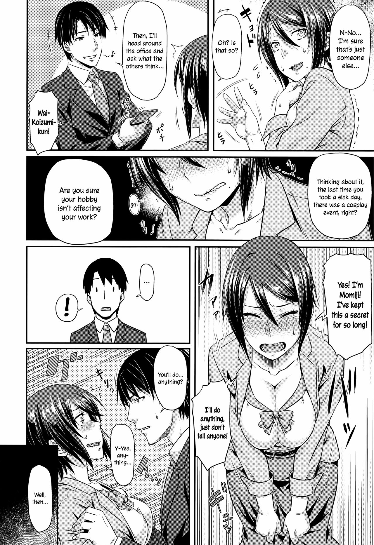 Aimitsu Carameliser page 160