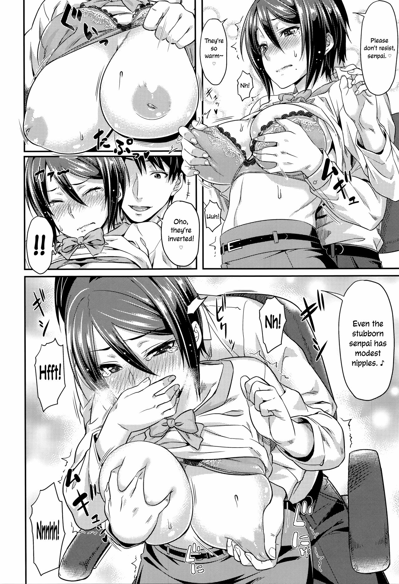 Aimitsu Carameliser page 162