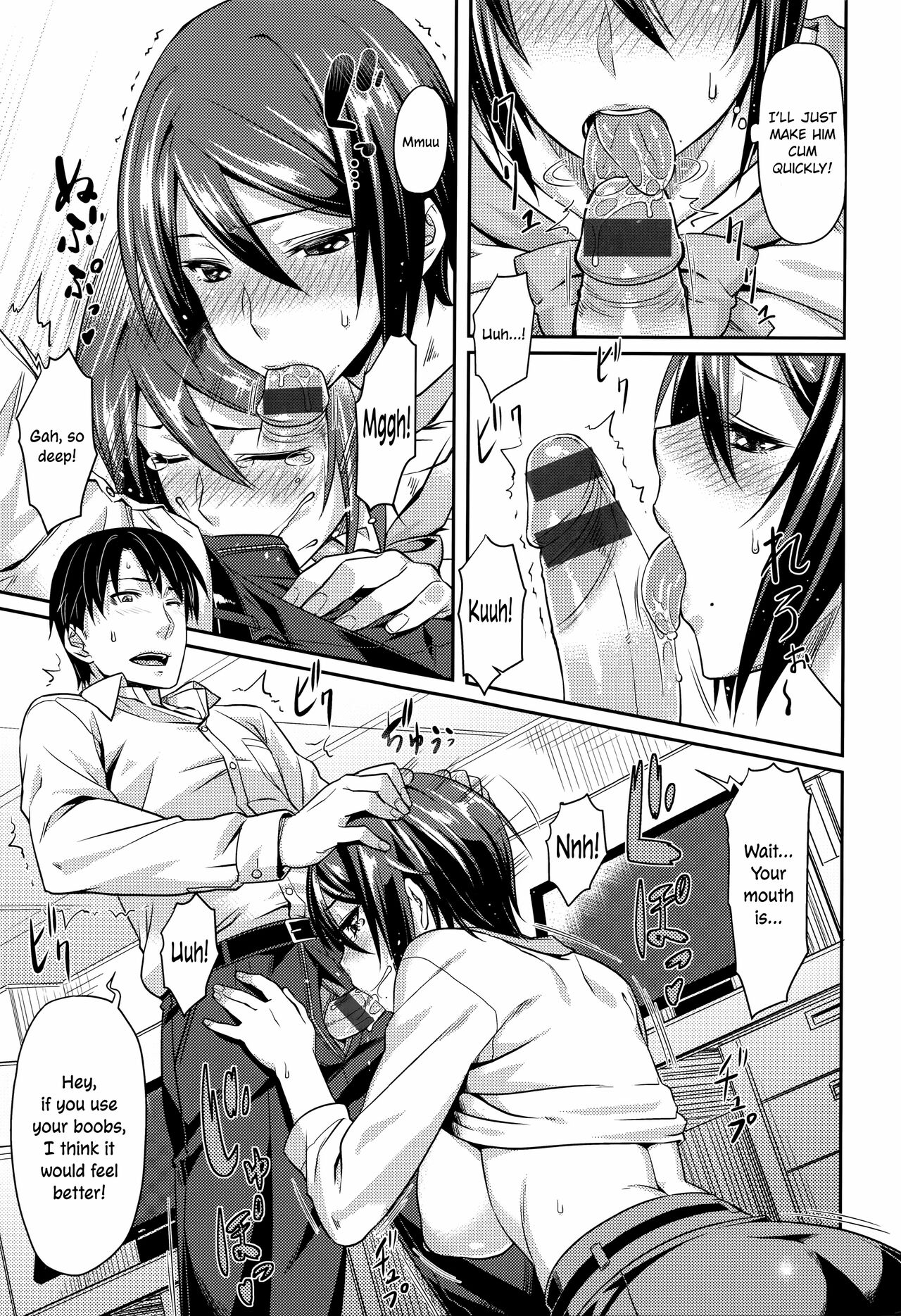 Aimitsu Carameliser page 165