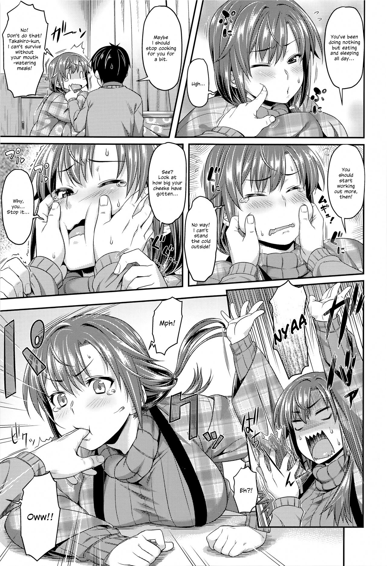 Aimitsu Carameliser page 195