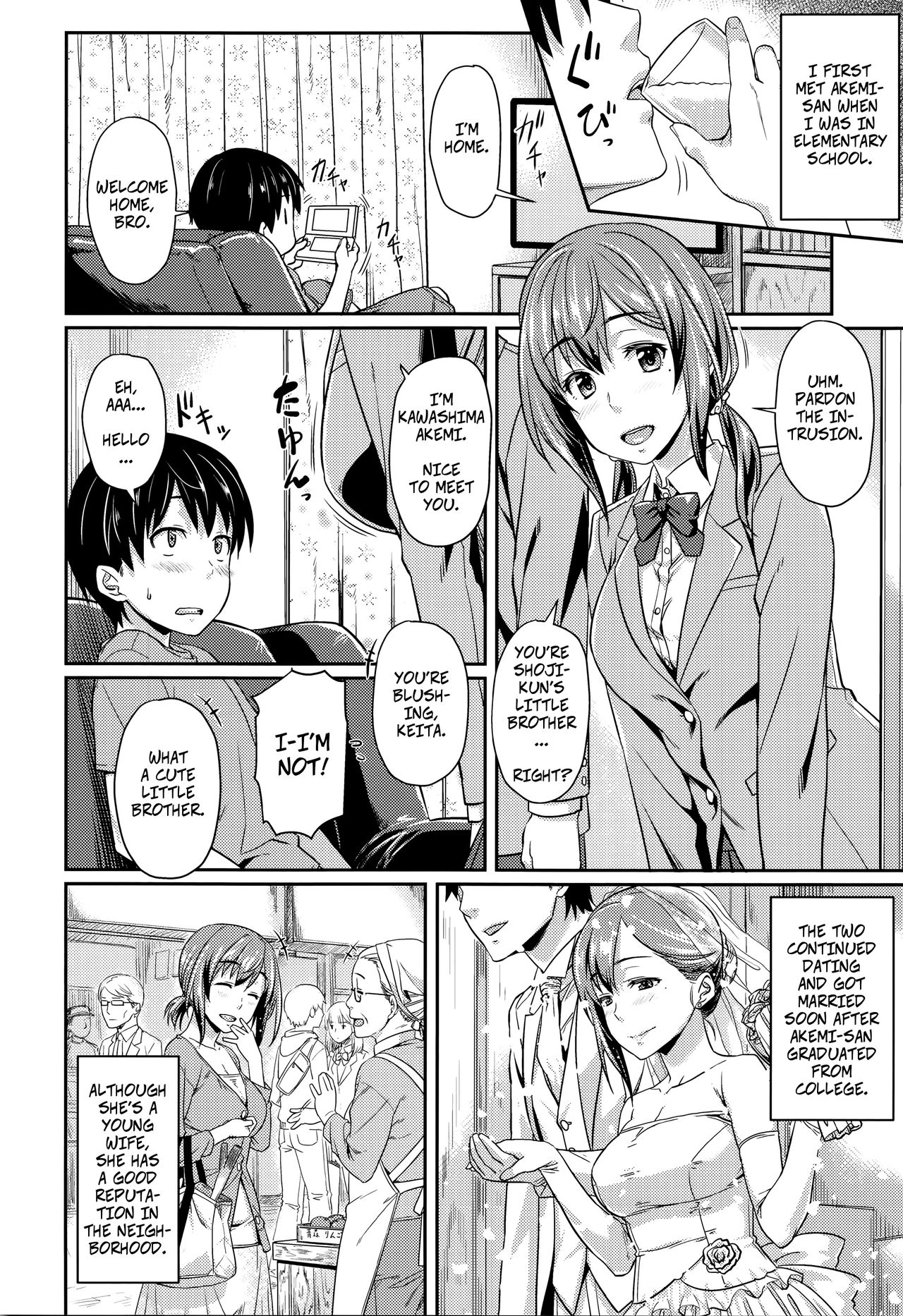 Aimitsu Carameliser page 20