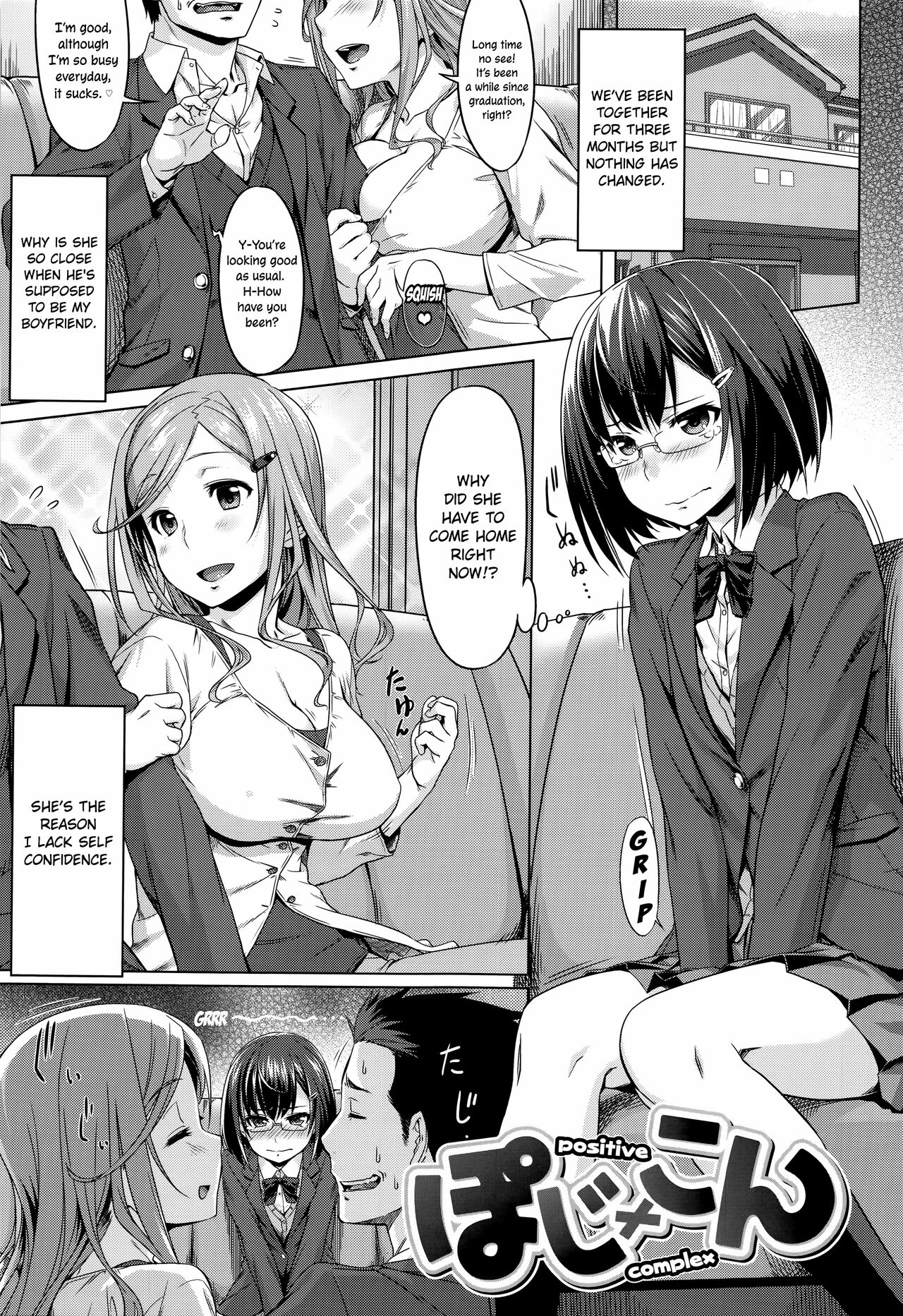 Aimitsu Carameliser page 37