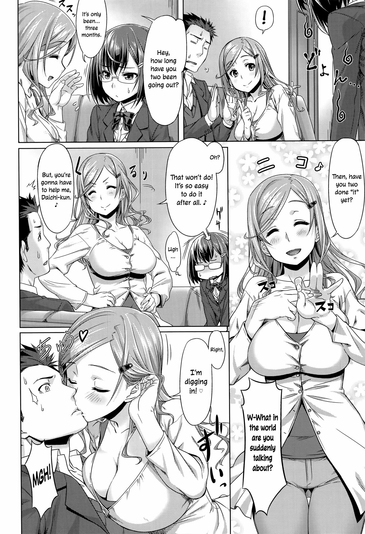 Aimitsu Carameliser page 38