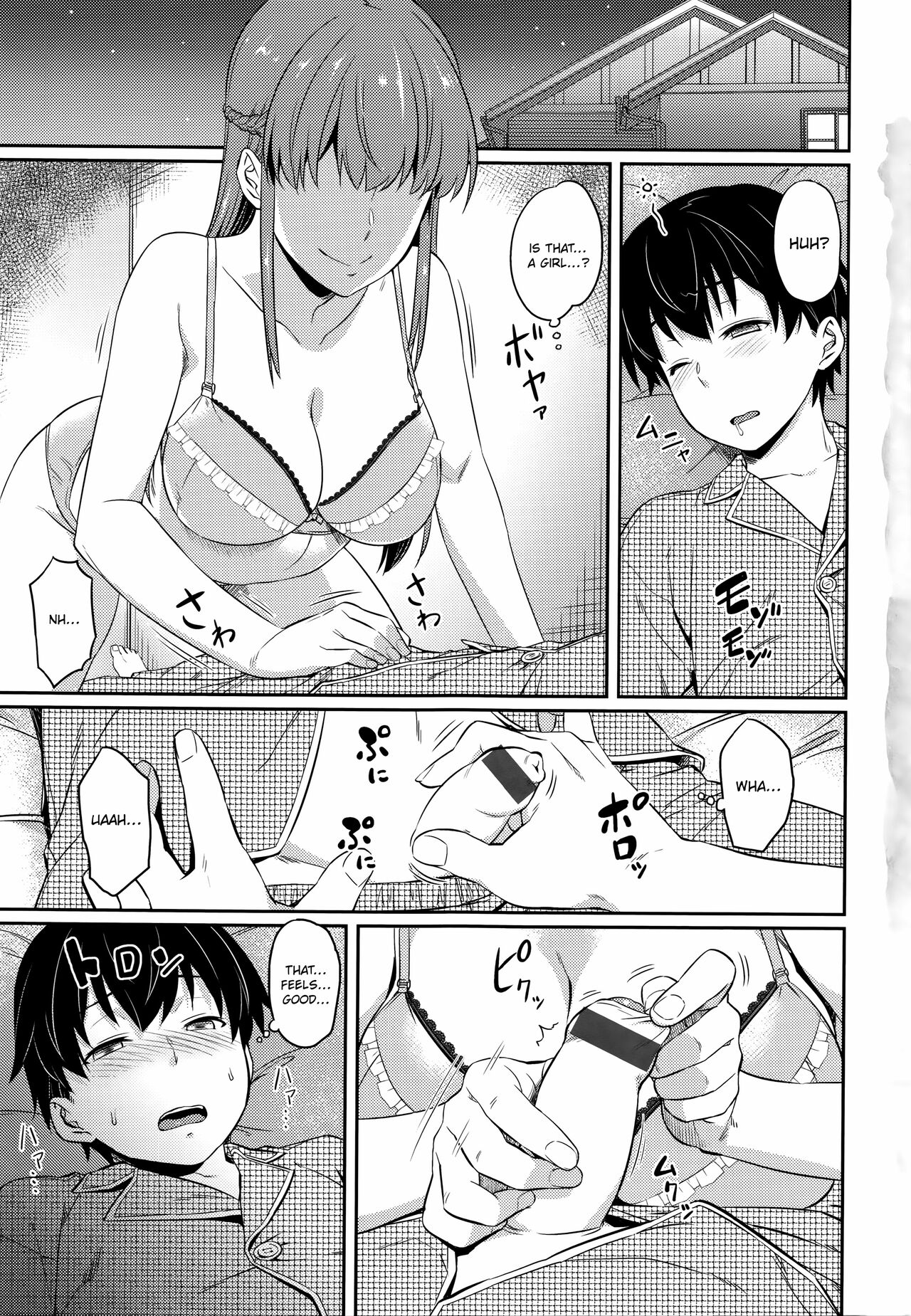 Aimitsu Carameliser page 5