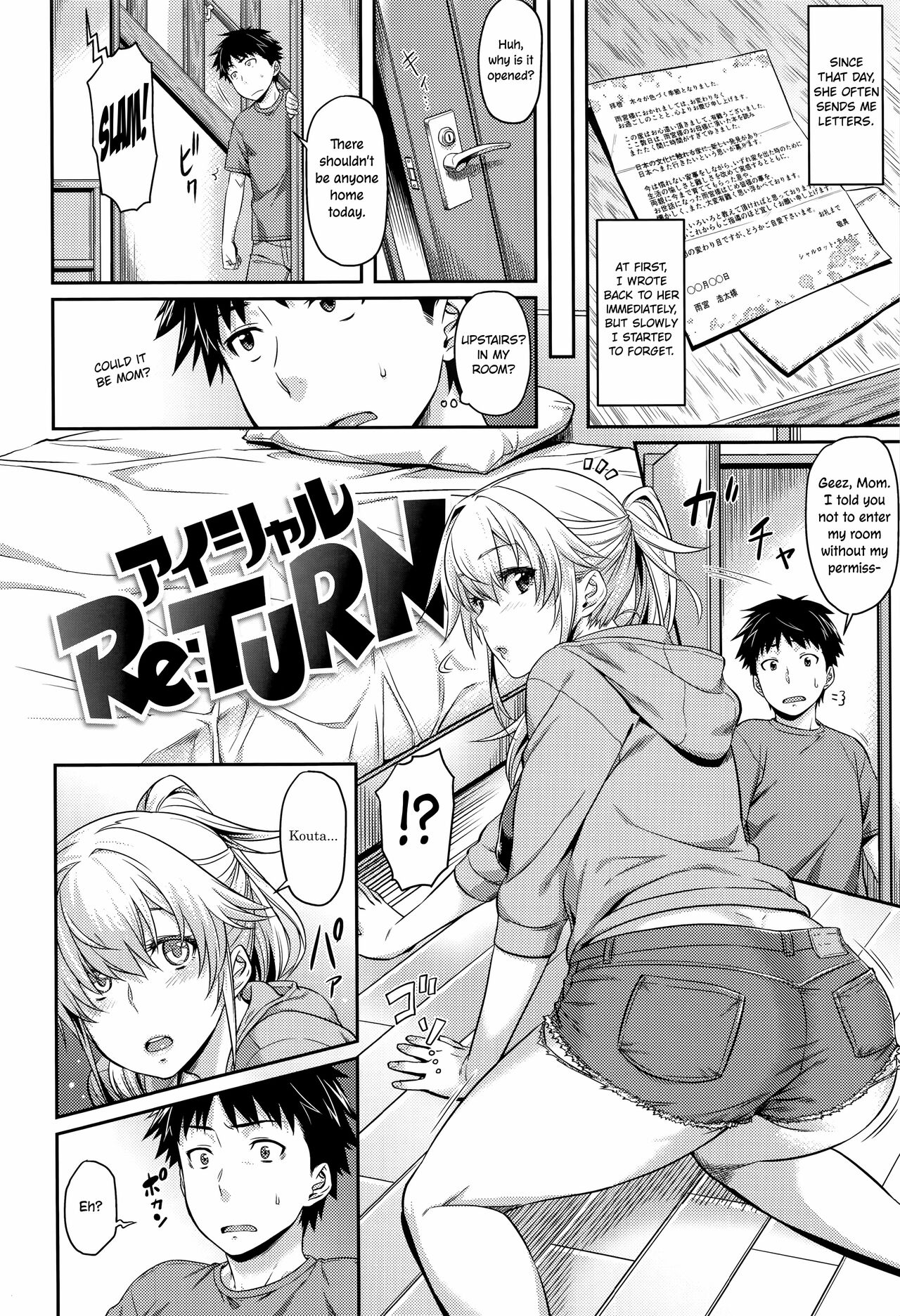 Aimitsu Carameliser page 56