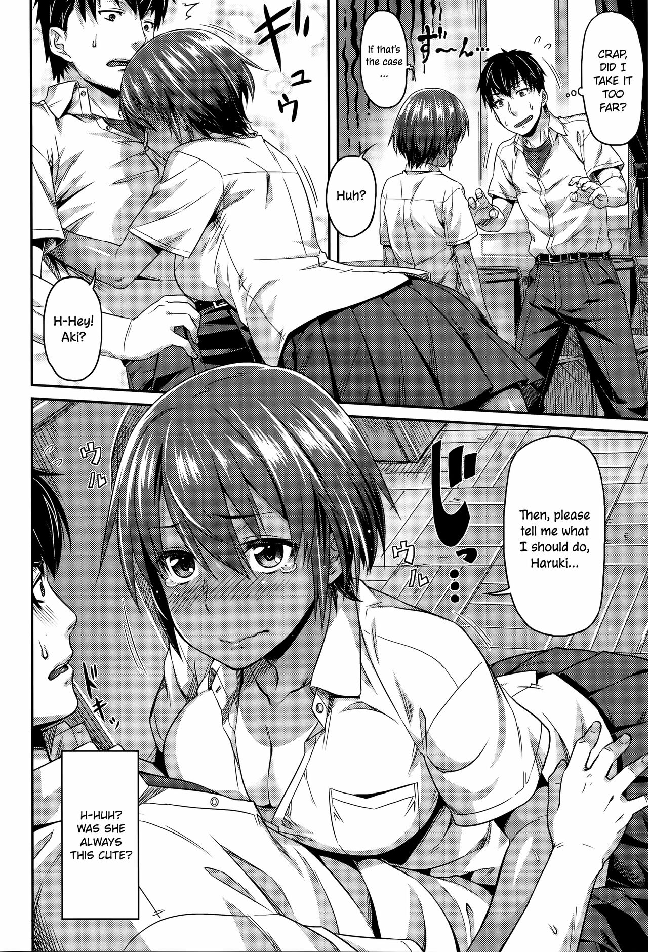 Aimitsu Carameliser page 76