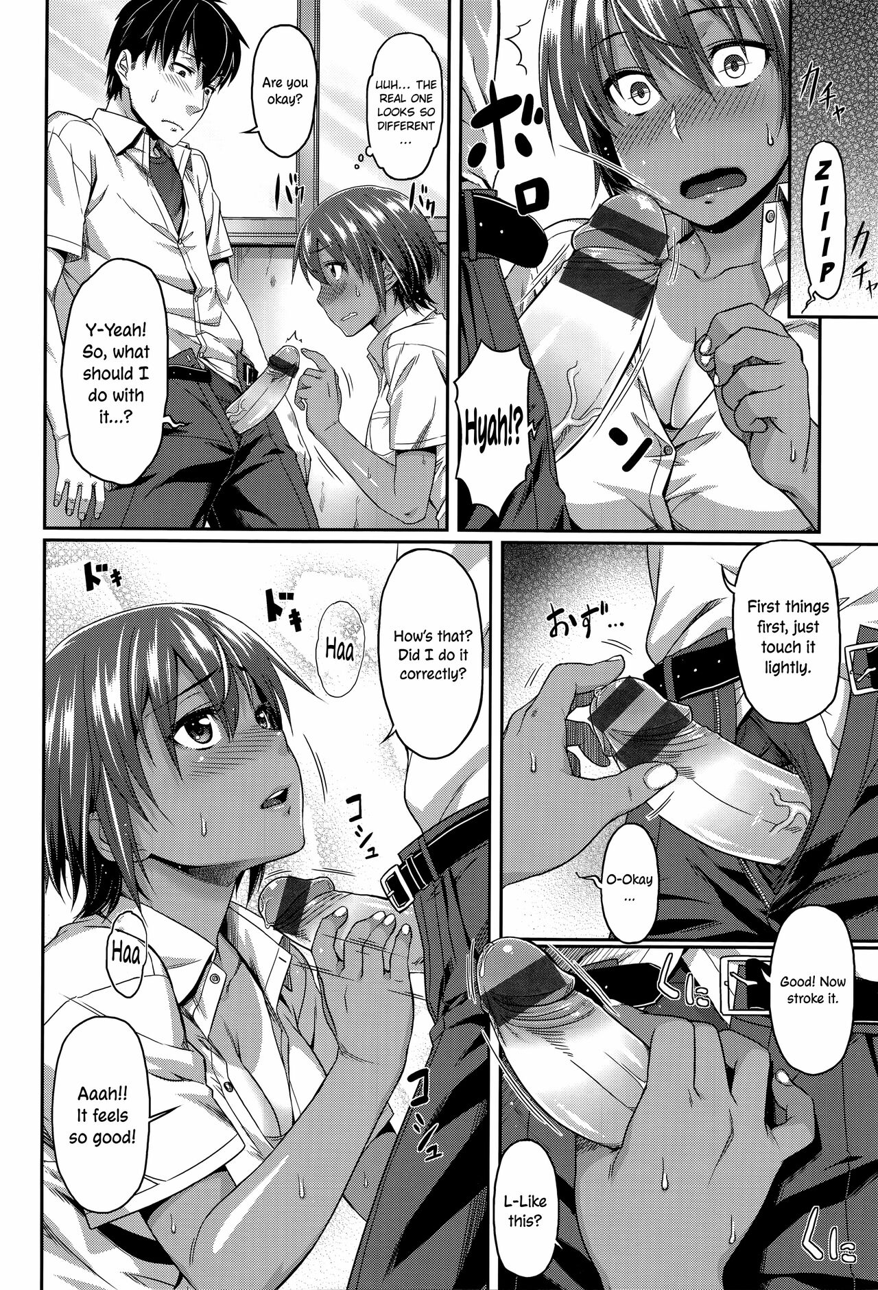 Aimitsu Carameliser page 78
