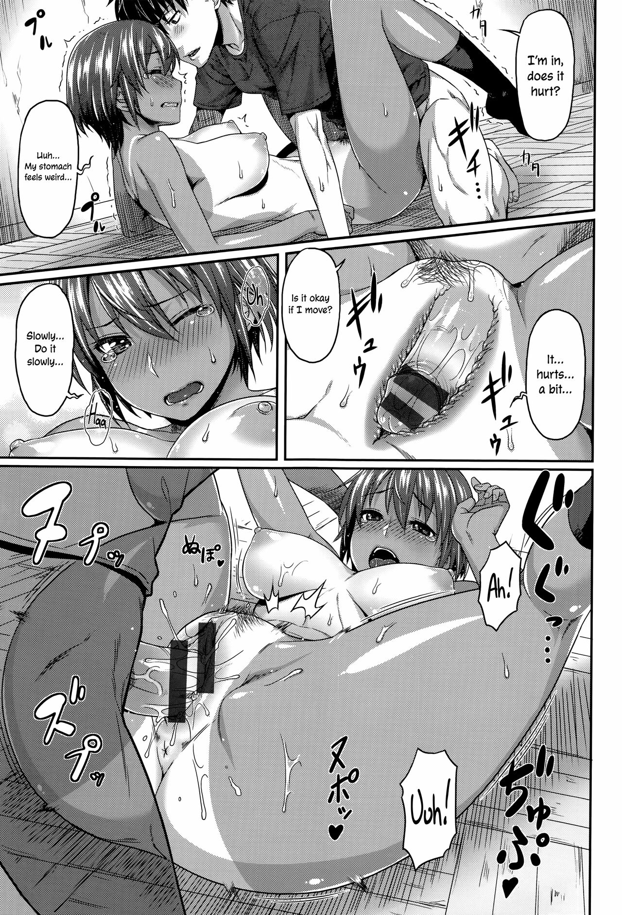 Aimitsu Carameliser page 85
