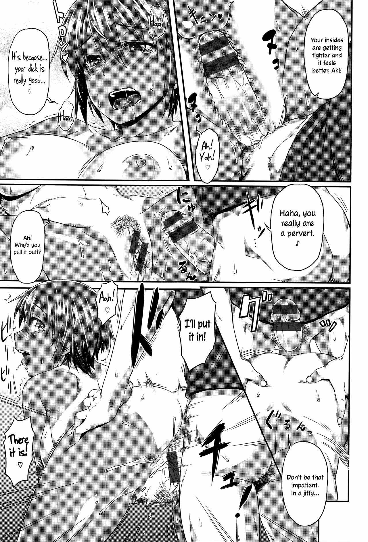 Aimitsu Carameliser page 87