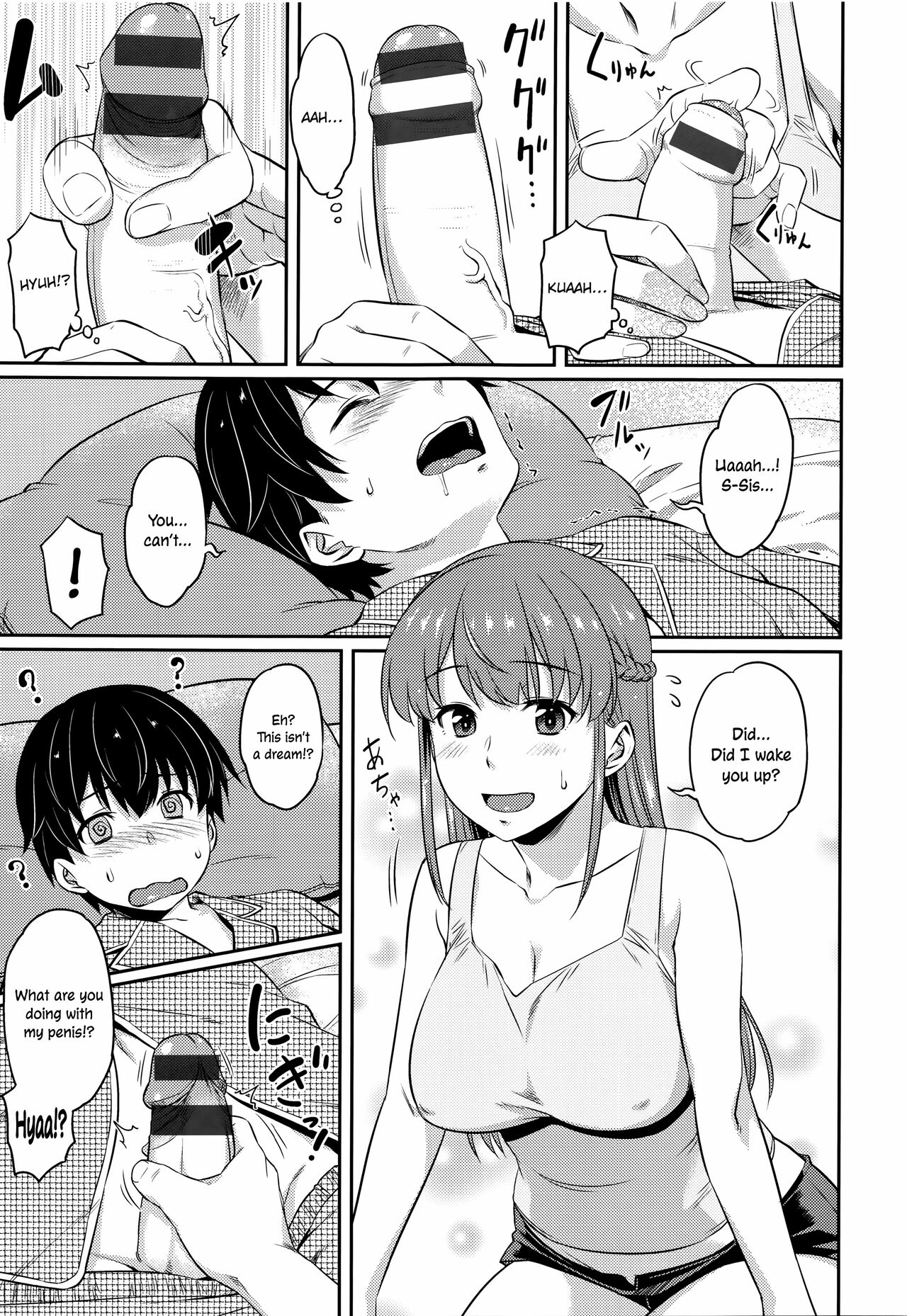 Aimitsu Carameliser page 9
