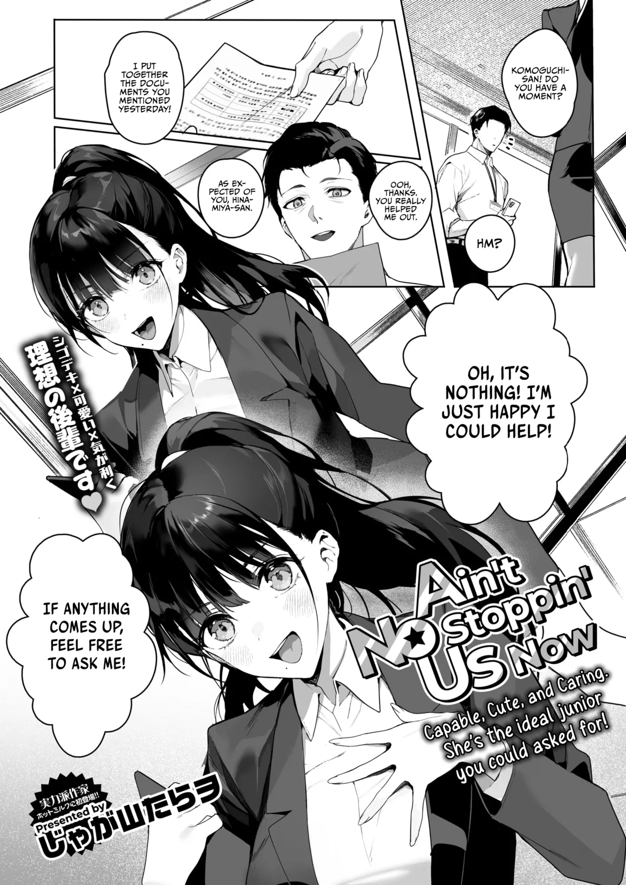 Ain't No Stoppin' Us Now page 1