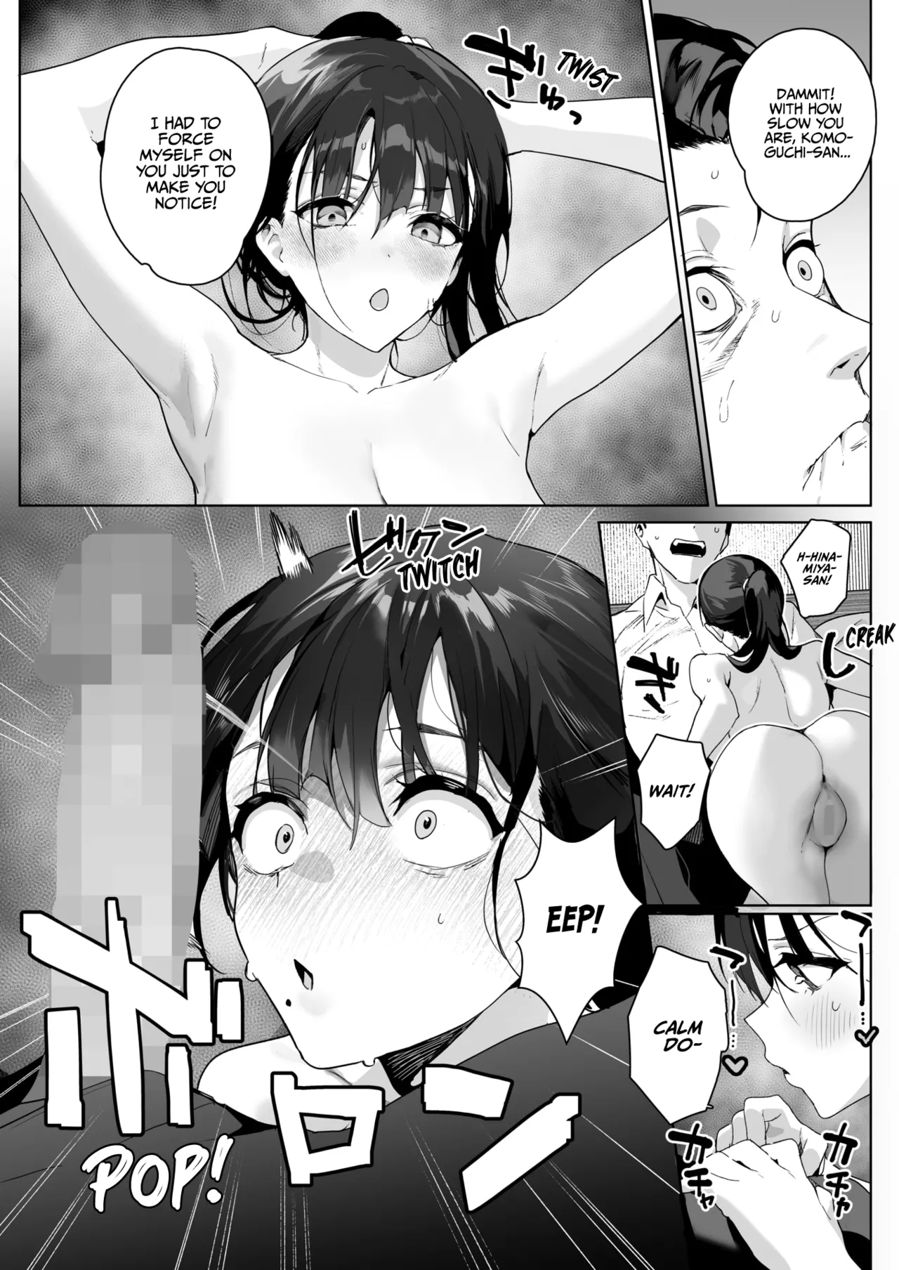 Ain't No Stoppin' Us Now page 10