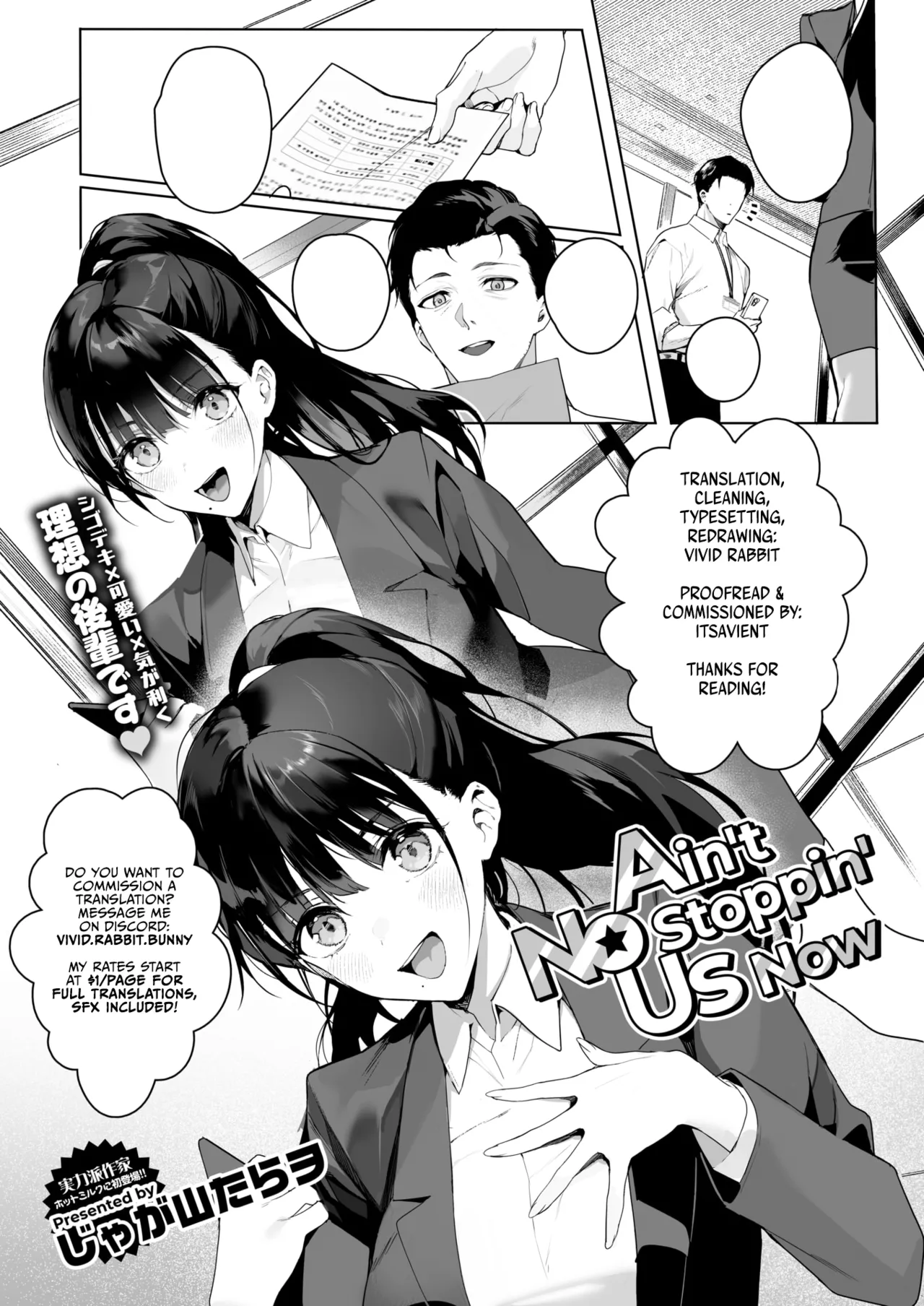 Ain't No Stoppin' Us Now page 33