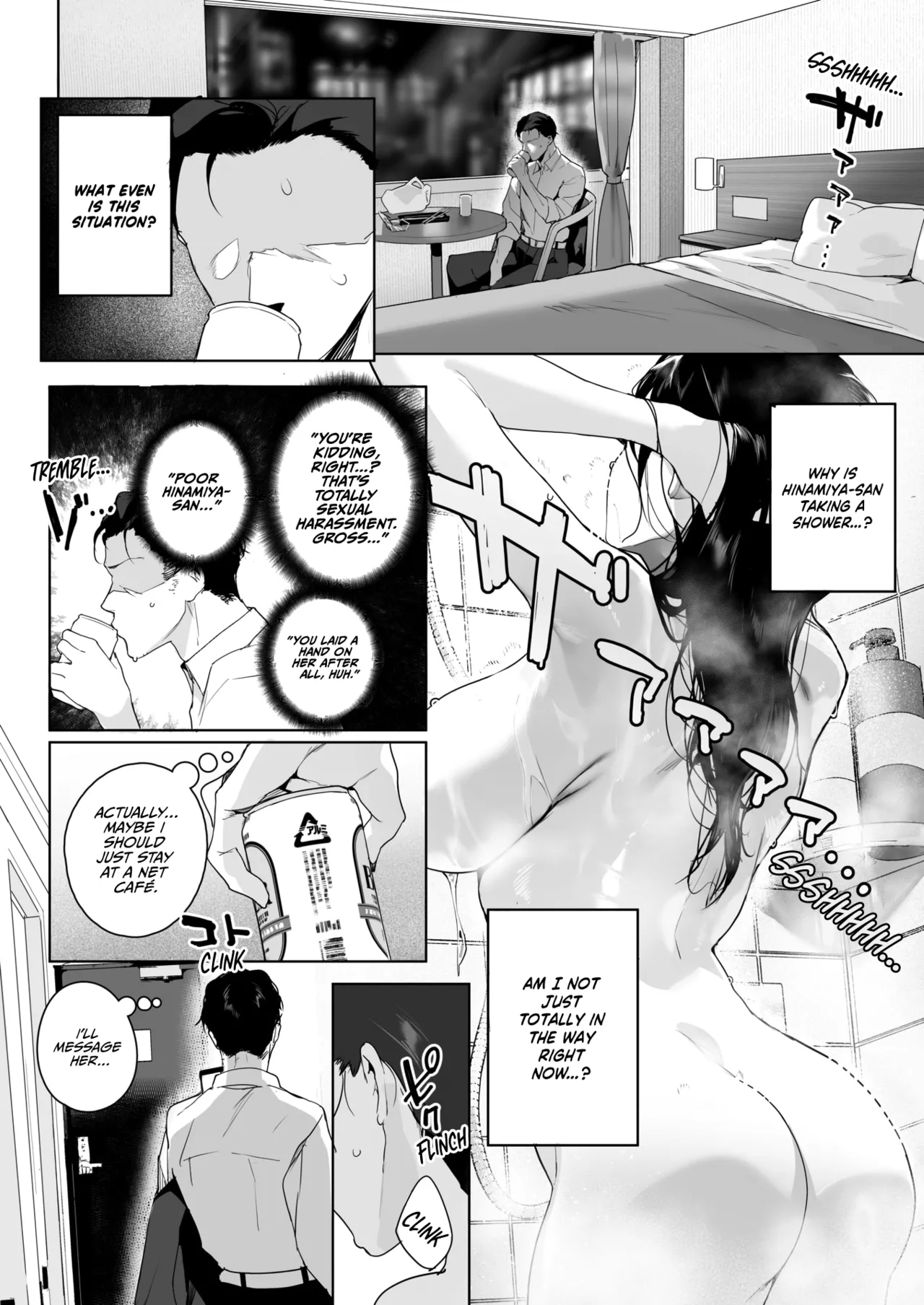 Ain't No Stoppin' Us Now page 6