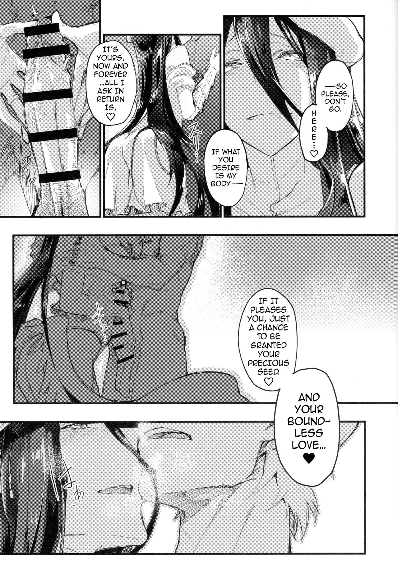 Ainz-sama, Leave Your Heir to! page 12