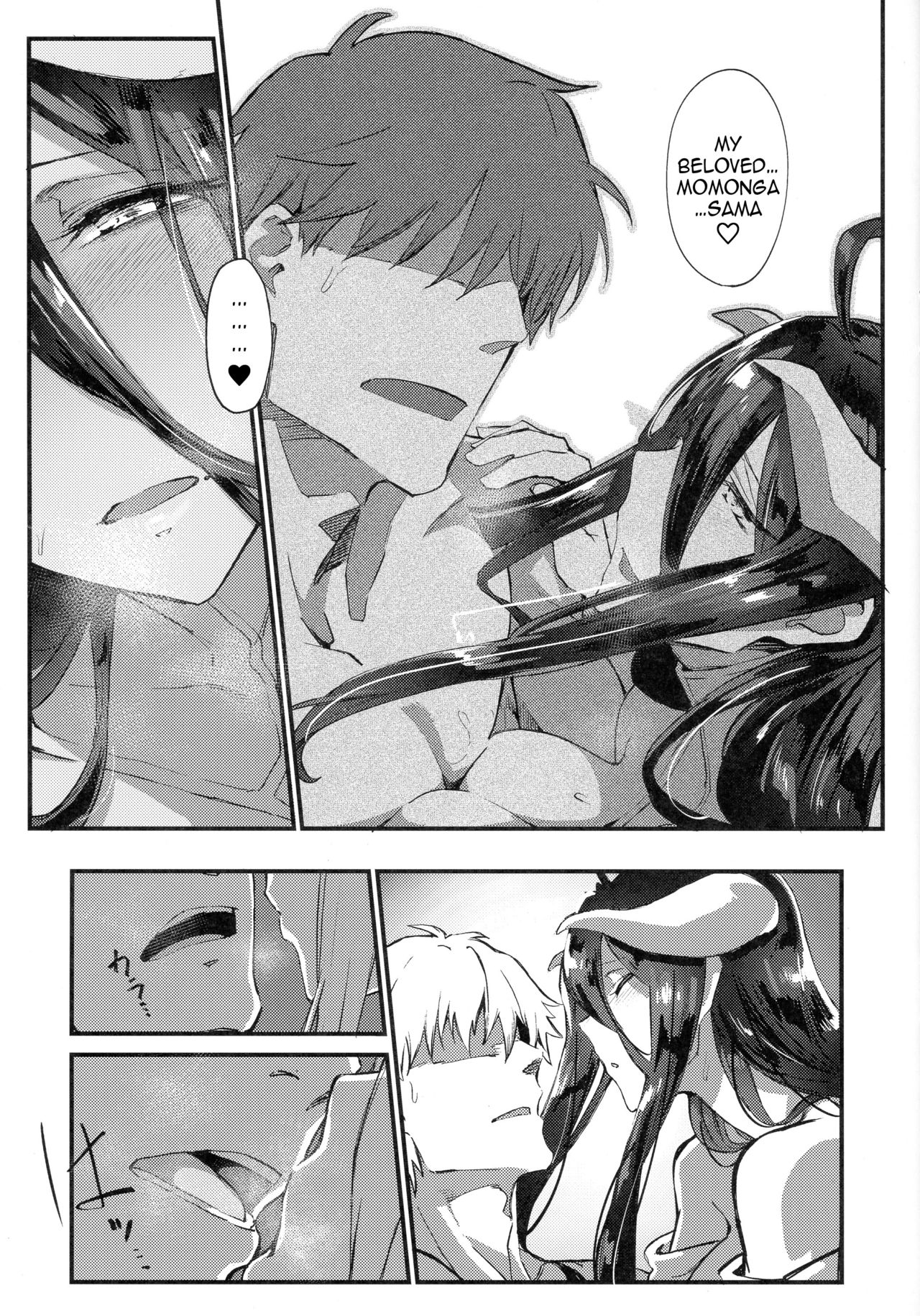 Ainz-sama, Leave Your Heir to! page 14