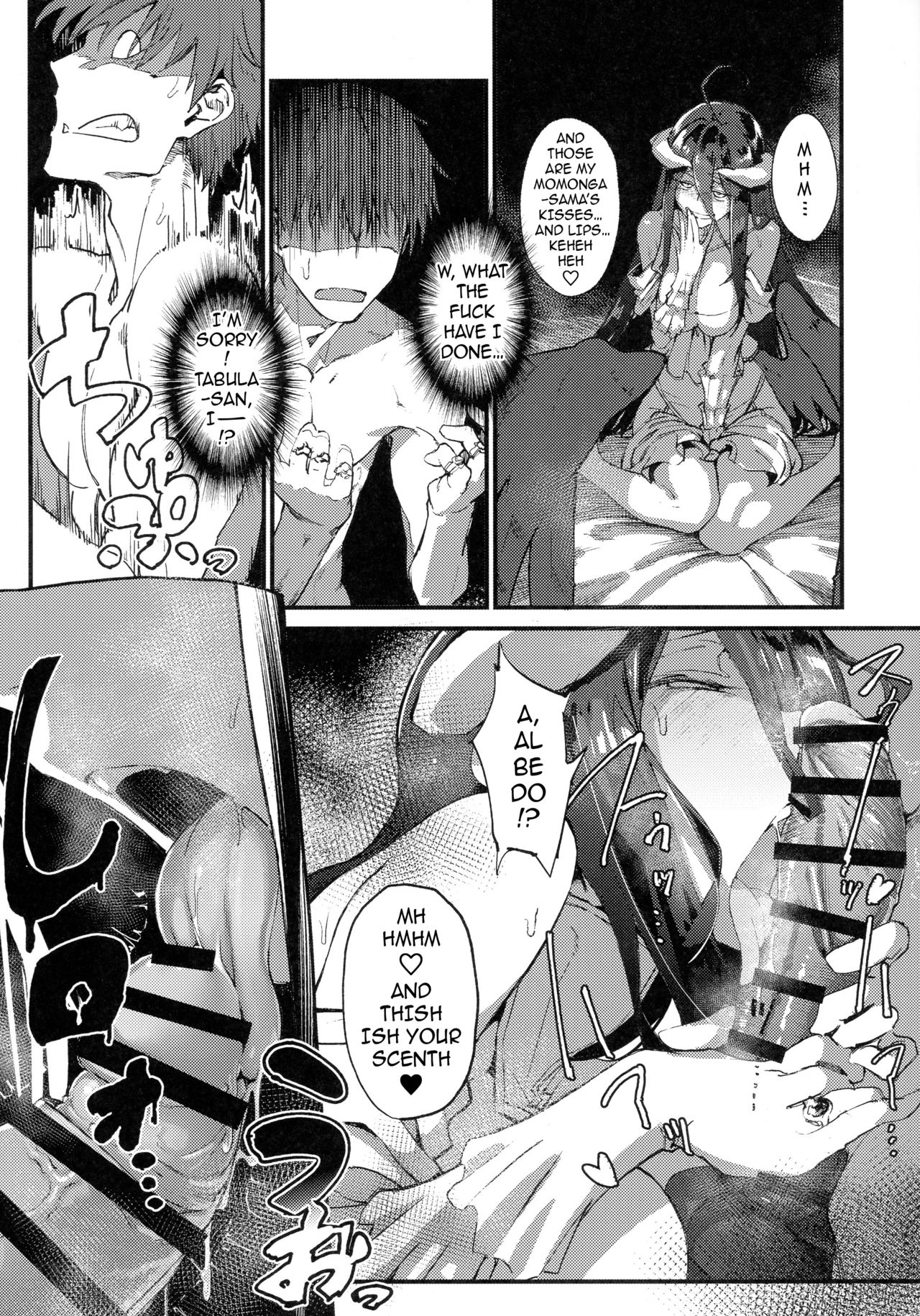 Ainz-sama, Leave Your Heir to! page 16