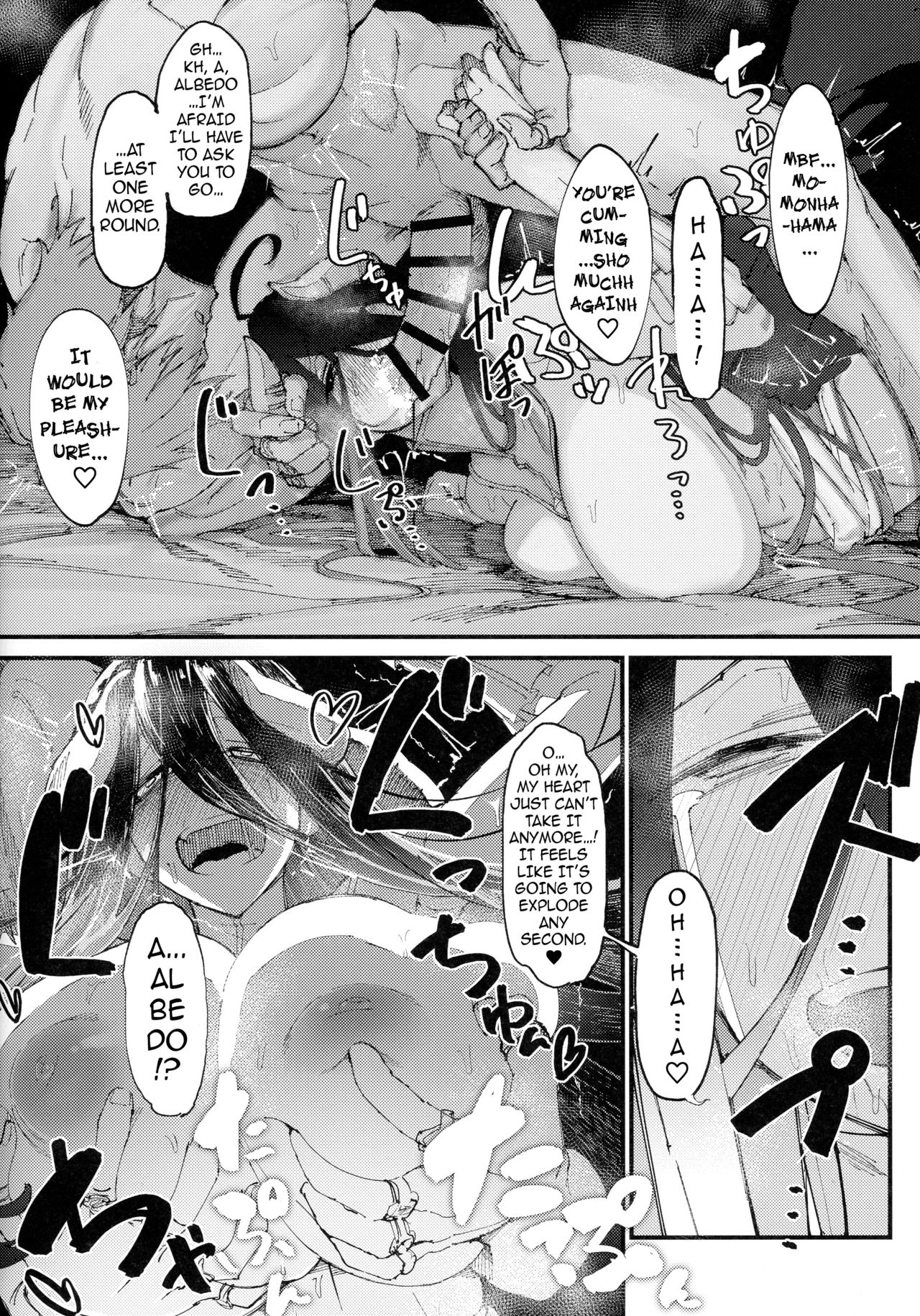 Ainz-sama, Leave Your Heir to! page 27