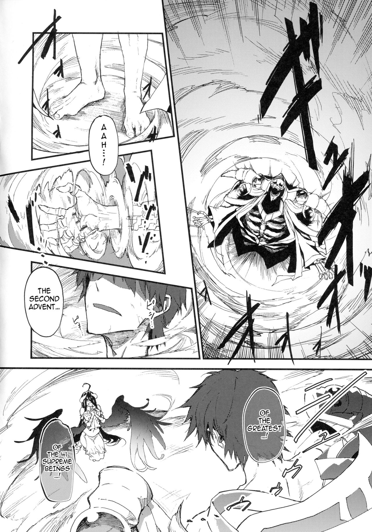Ainz-sama, Leave Your Heir to! page 7