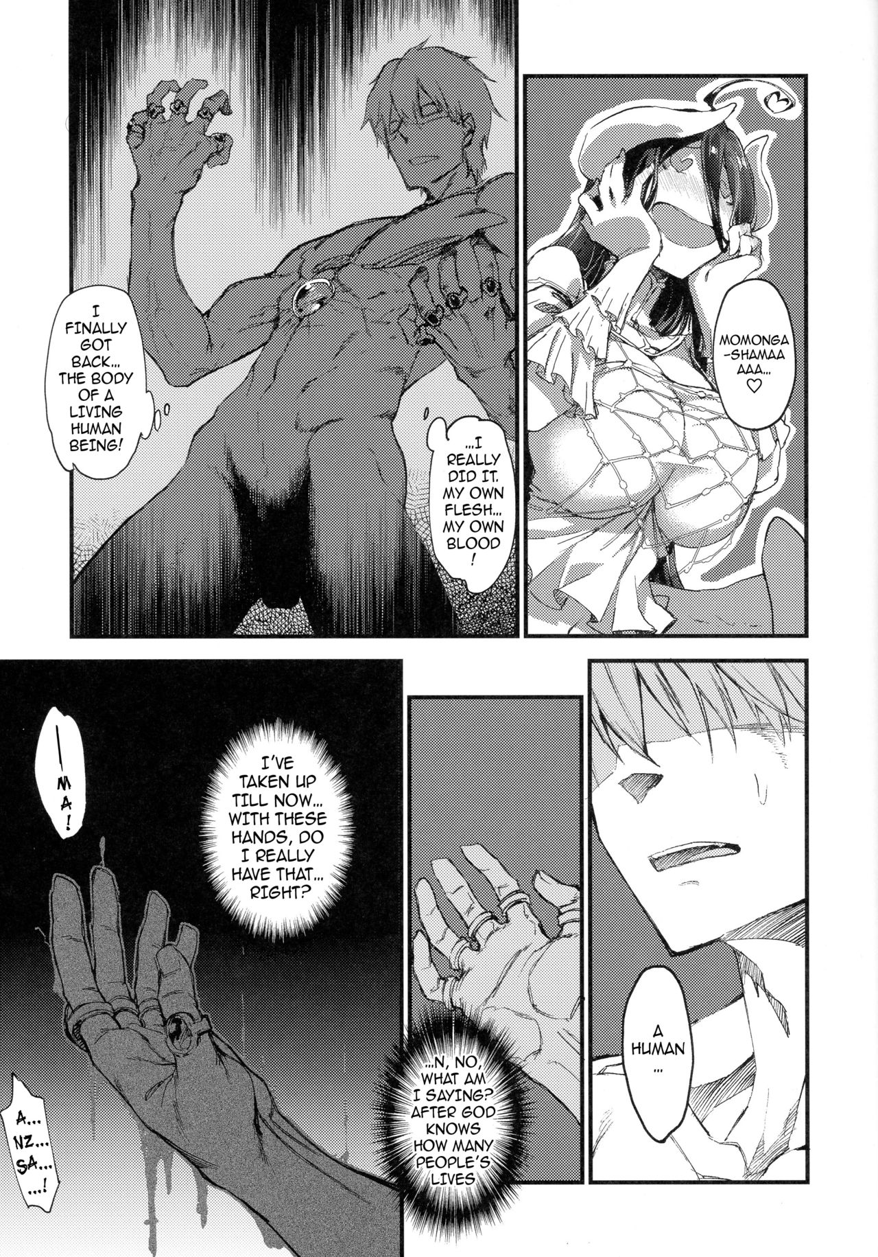 Ainz-sama, Leave Your Heir to! page 8