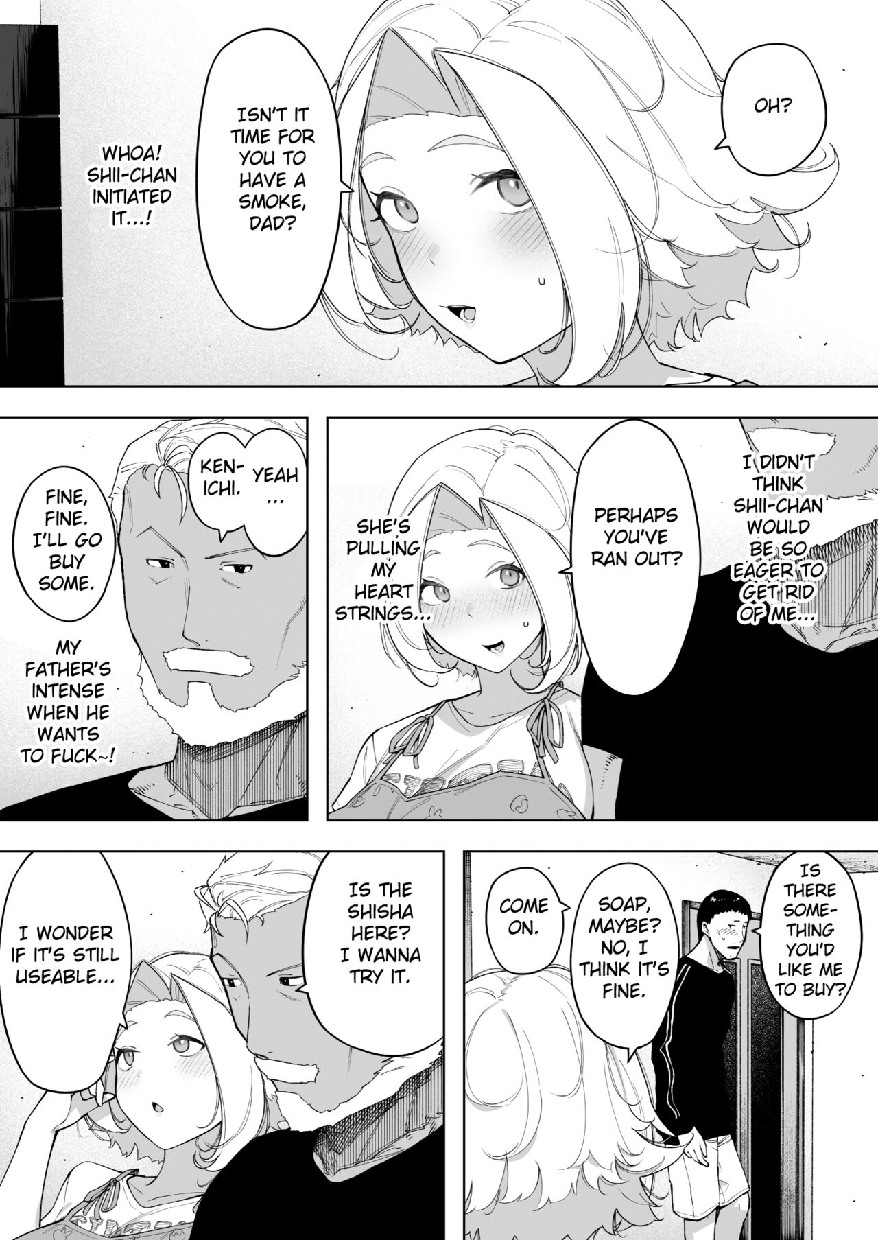 Aisai, Doui no Ue, Netorare 7 Tears of Father page 14