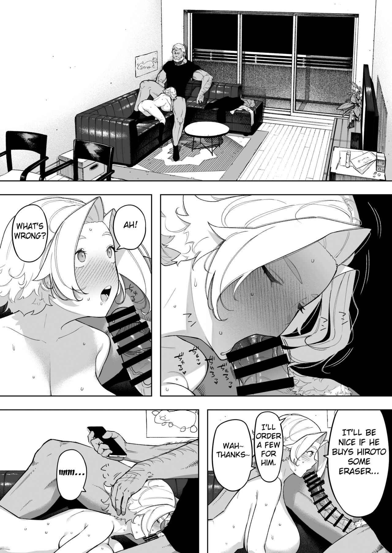 Aisai, Doui no Ue, Netorare 7 Tears of Father page 16
