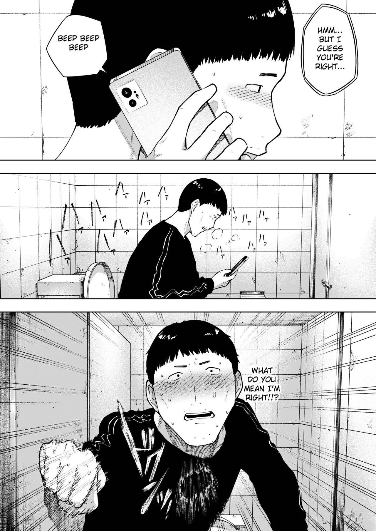 Aisai, Doui no Ue, Netorare 7 Tears of Father page 29