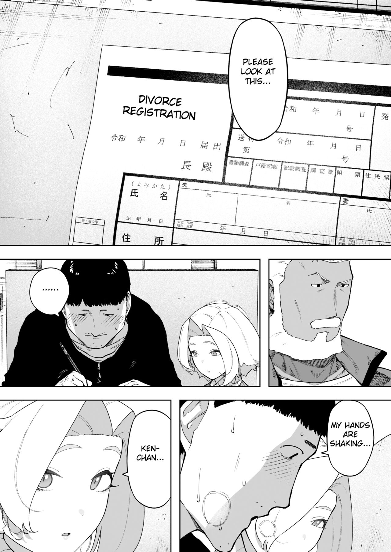 Aisai, Doui no Ue, Netorare 7 Tears of Father page 40