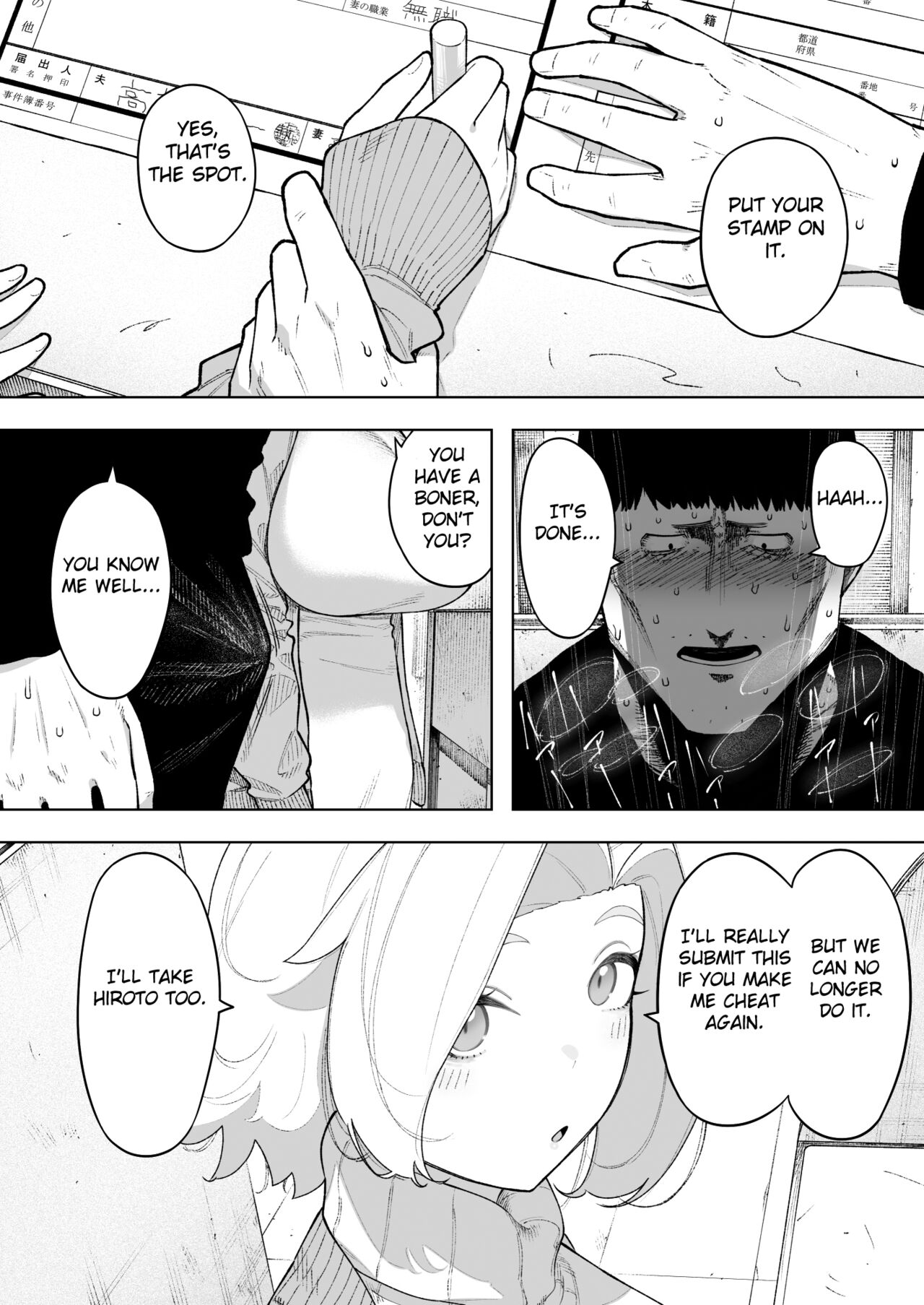 Aisai, Doui no Ue, Netorare 7 Tears of Father page 42