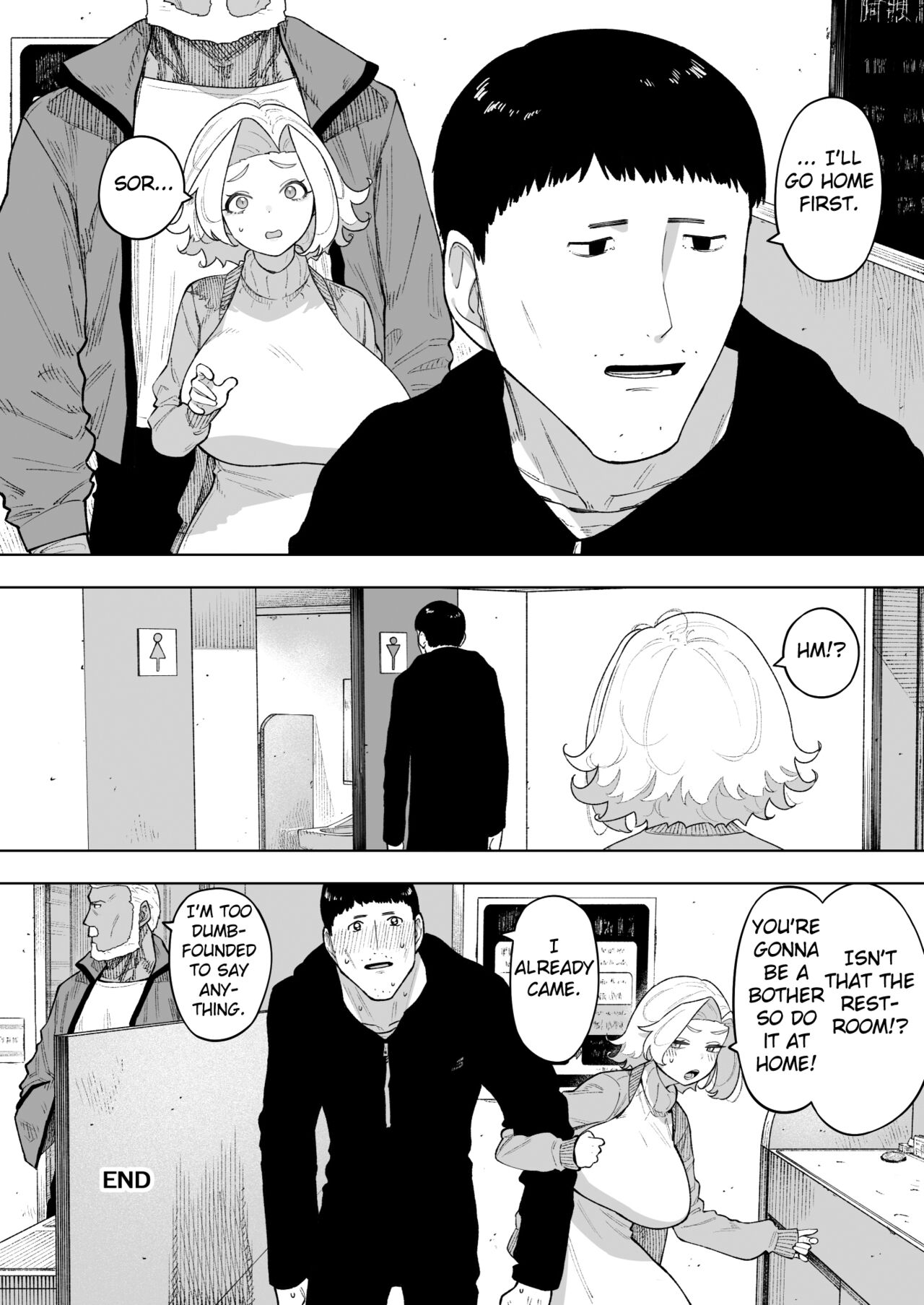 Aisai, Doui no Ue, Netorare 7 Tears of Father page 47