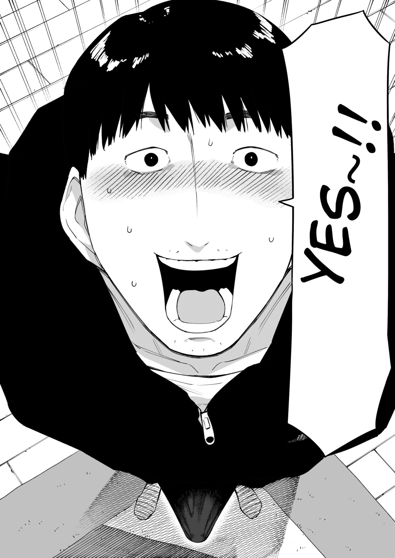 Aisai, Doui no Ue, Netorare 7 Tears of Father page 9