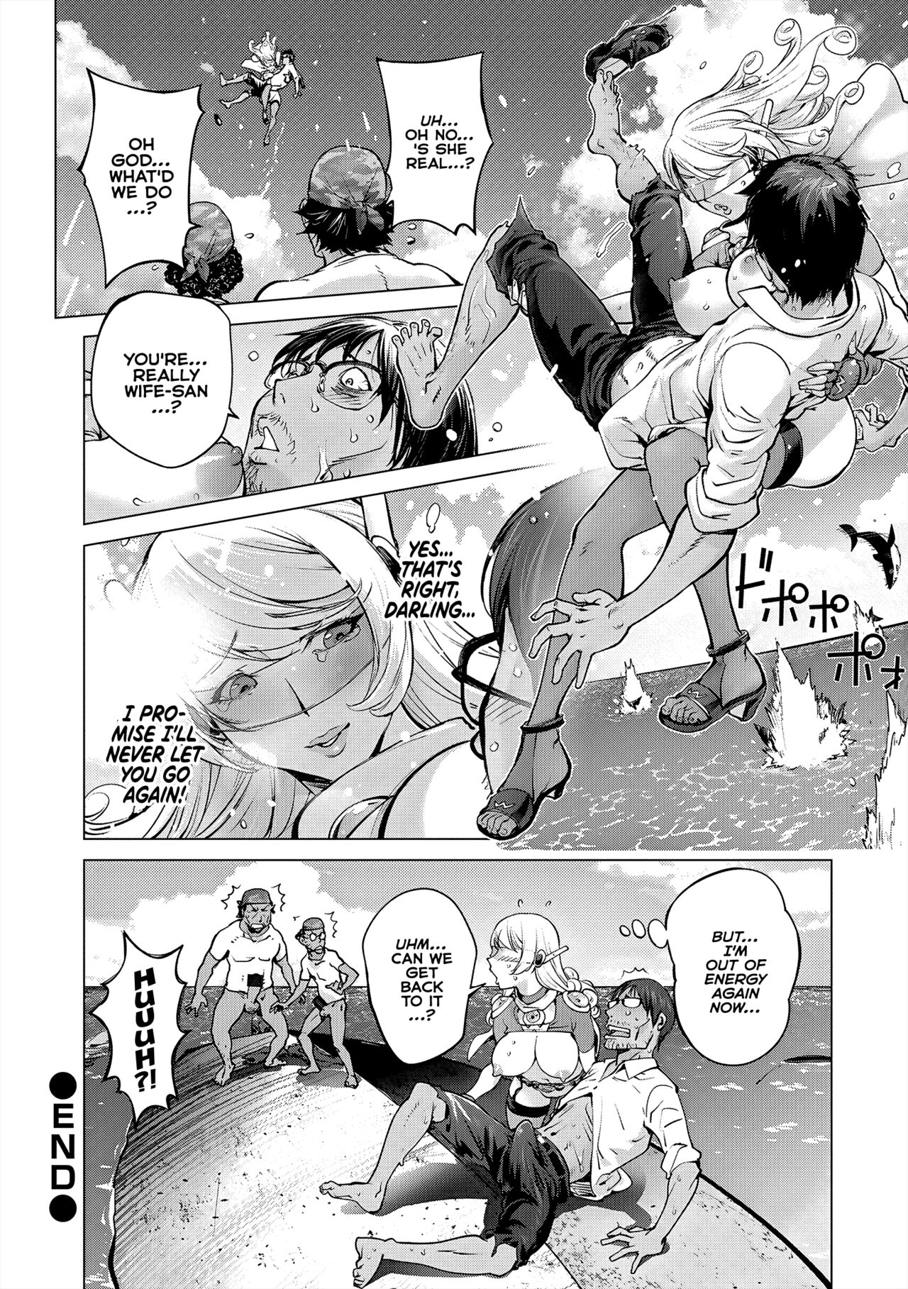 Aisai Senshi Mighty Wife 15th page 21