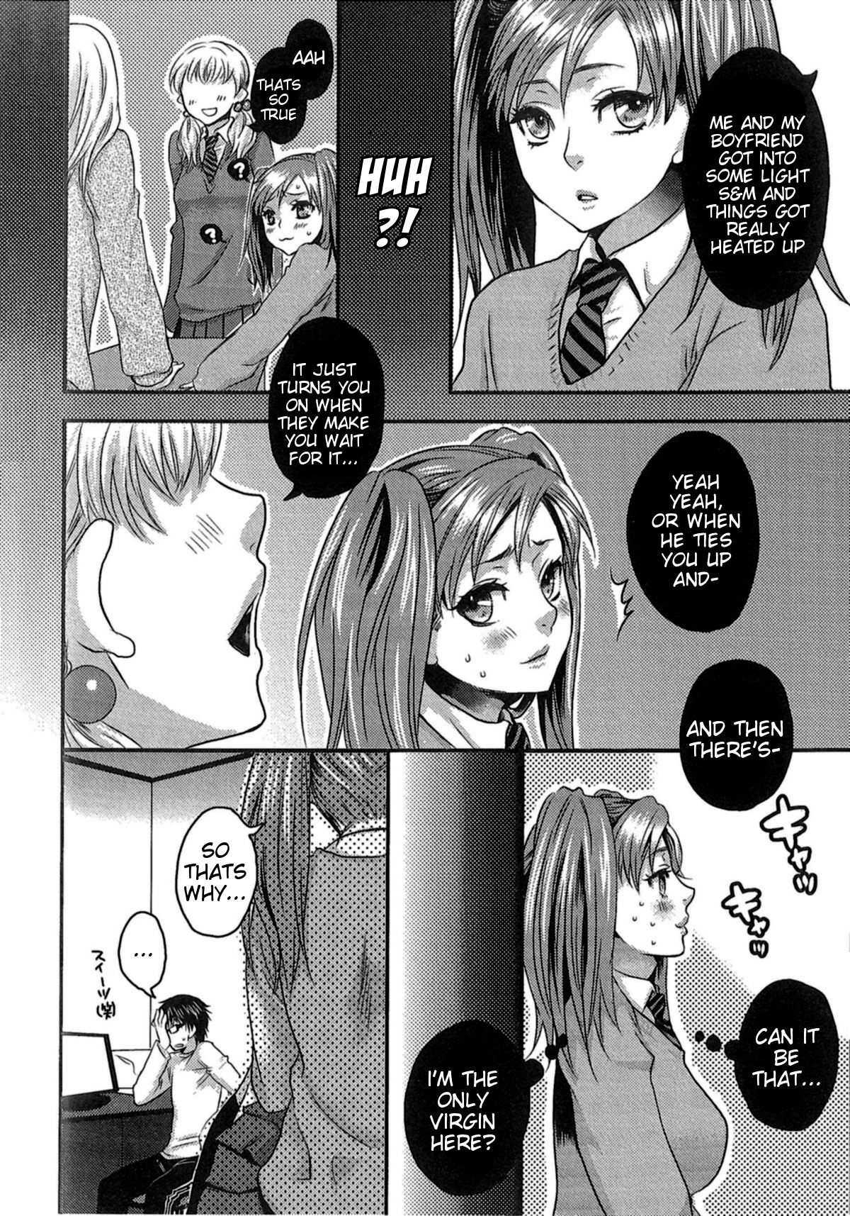 Aisare Shouwaru Love Bitch -My Lovely Bitch- page 200