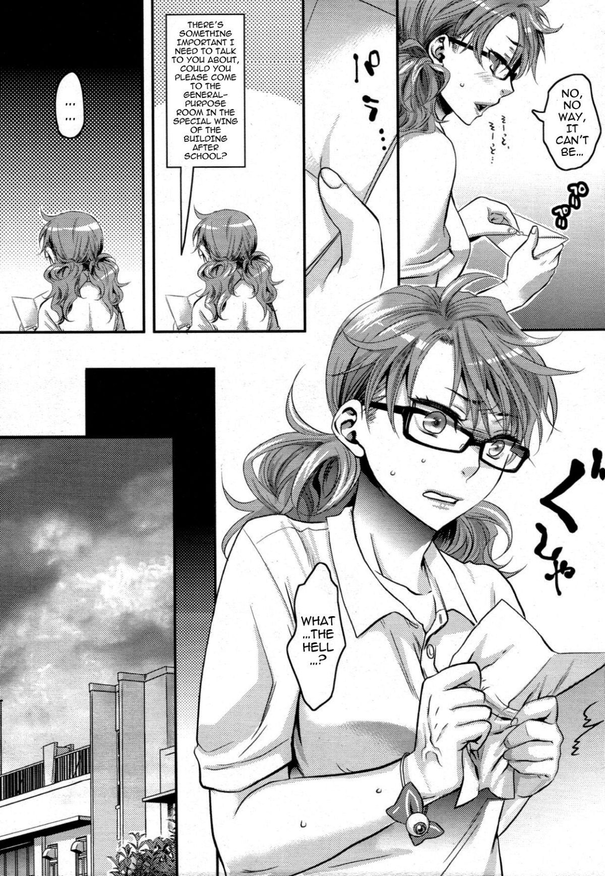 Aisare Shouwaru Love Bitch -My Lovely Bitch- page 56