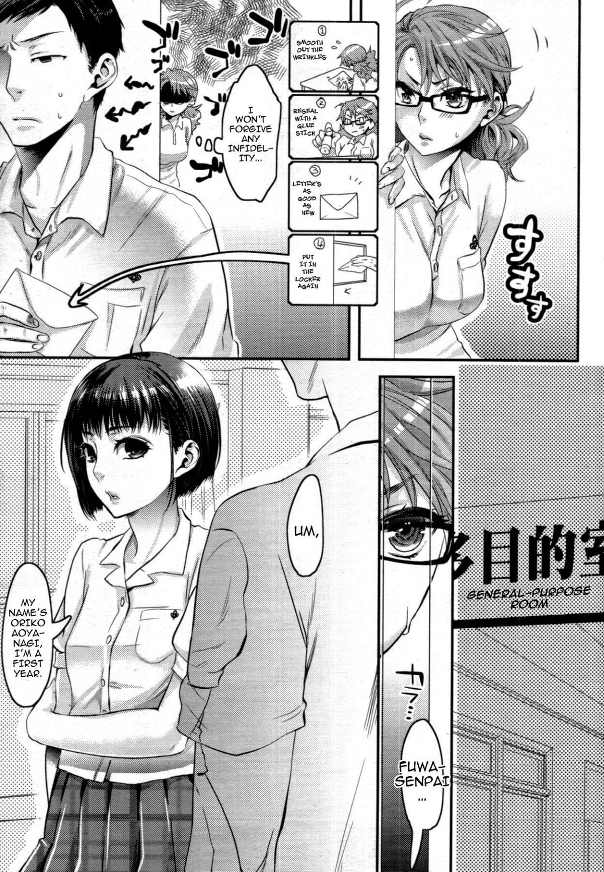 Aisare Shouwaru Love Bitch -My Lovely Bitch- page 57