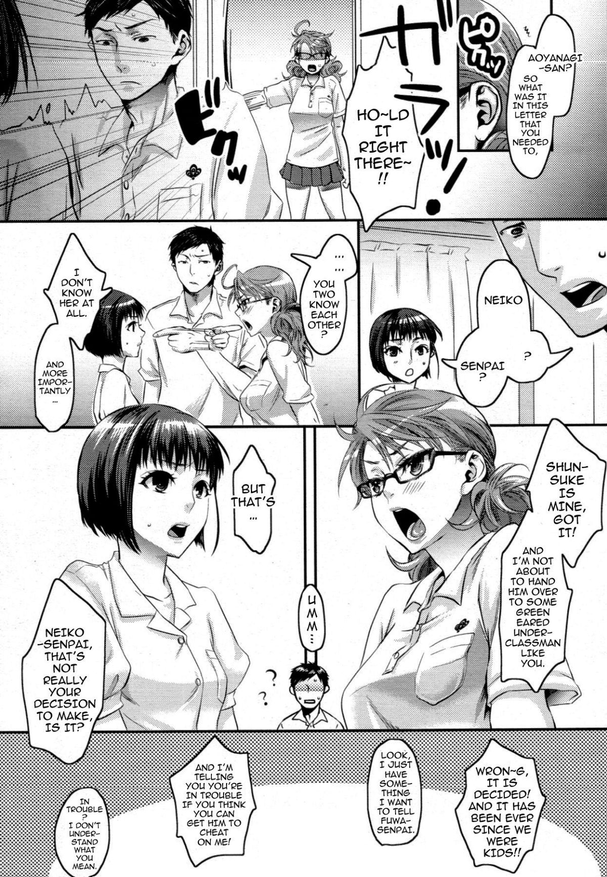 Aisare Shouwaru Love Bitch -My Lovely Bitch- page 58