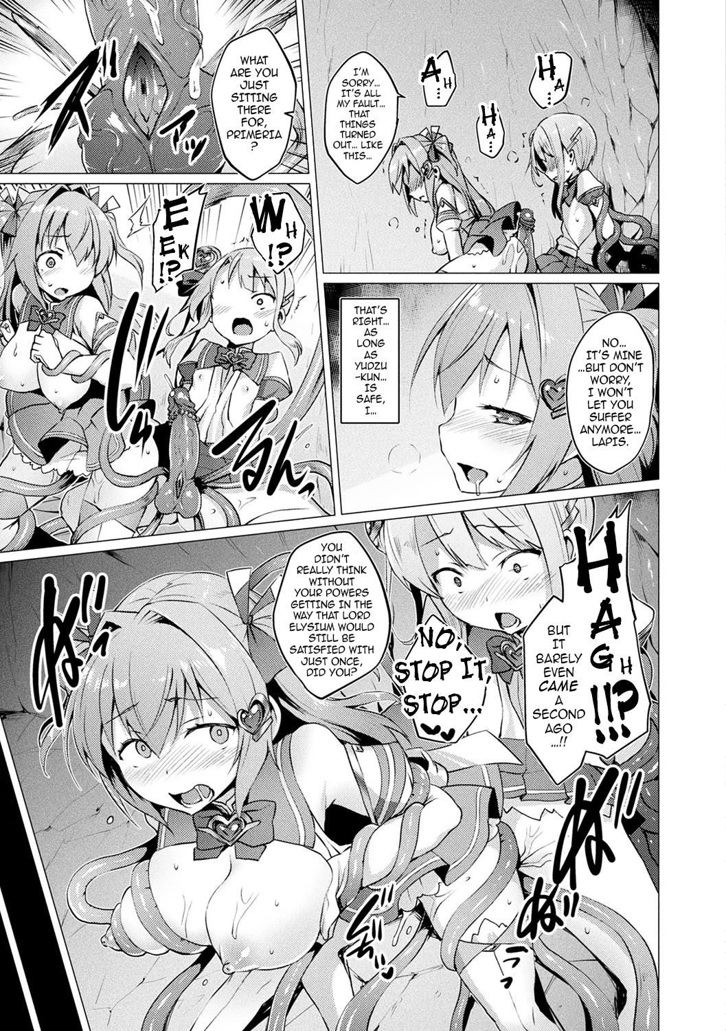 Aisei Tenshi Love Mary page 6