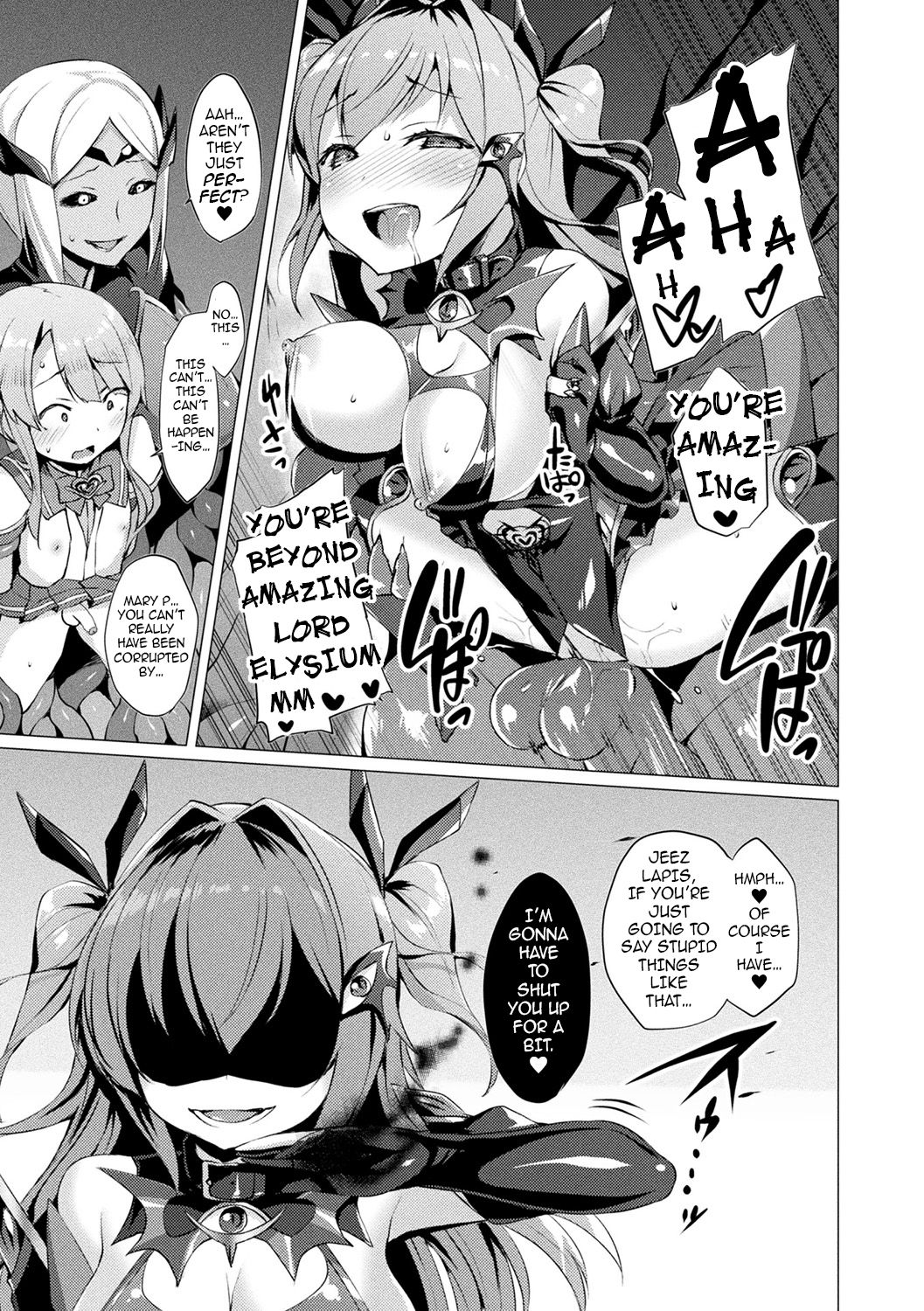 Aisei Tenshi Love Mary page 8