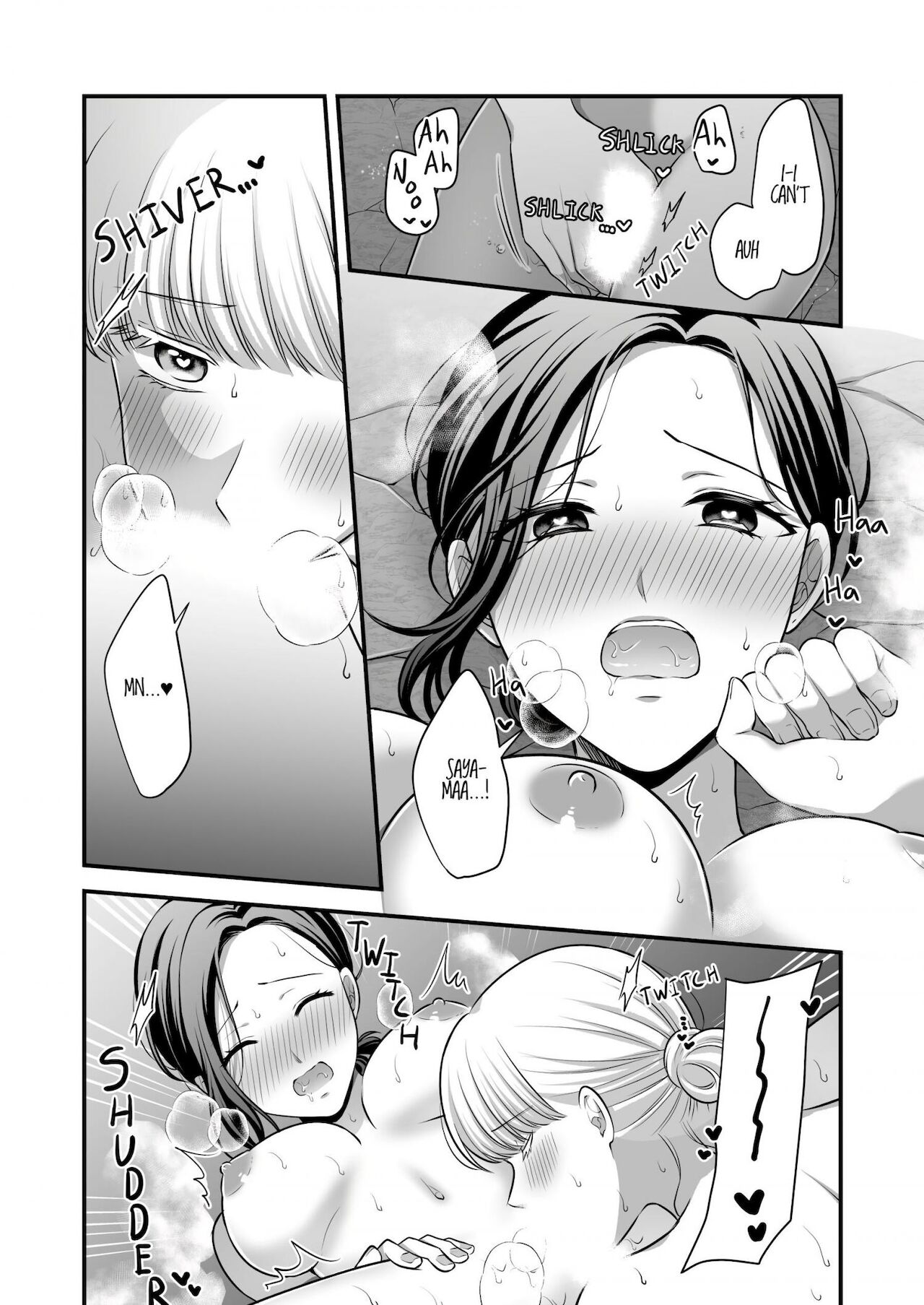 Aishite Ii no wa, Karada dake 2 - Onsen Ryokou no Yoru page 18