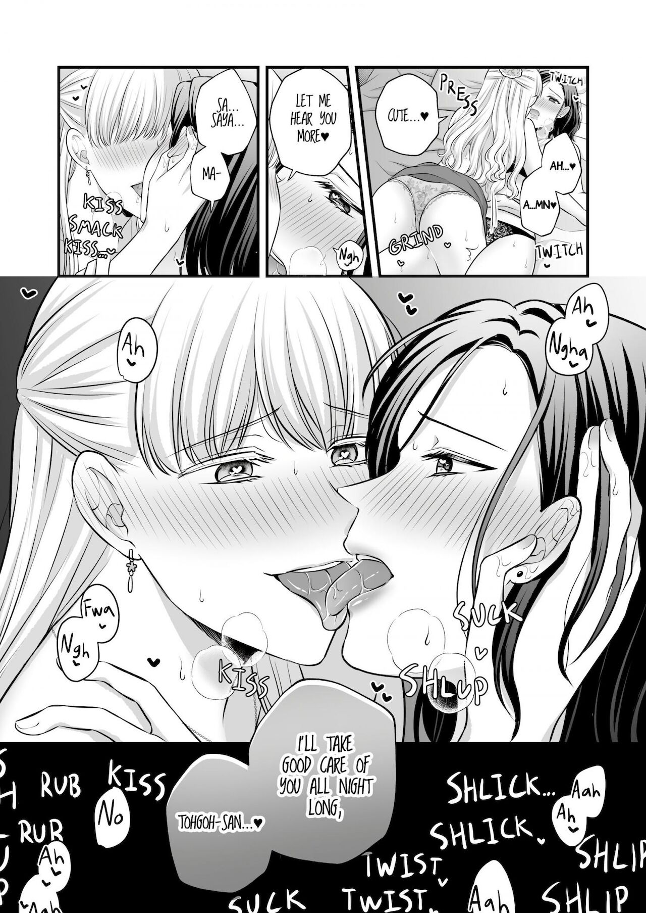 Aishite Ii no wa, Karada dake page 14