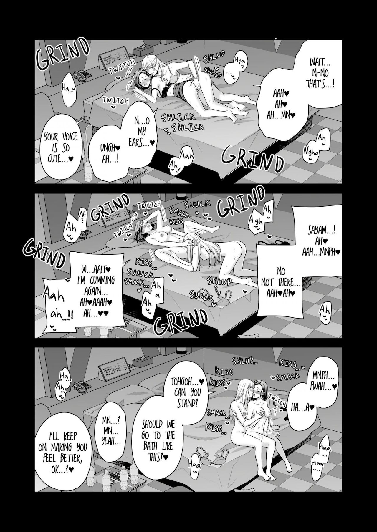 Aishite Ii no wa, Karada dake page 16