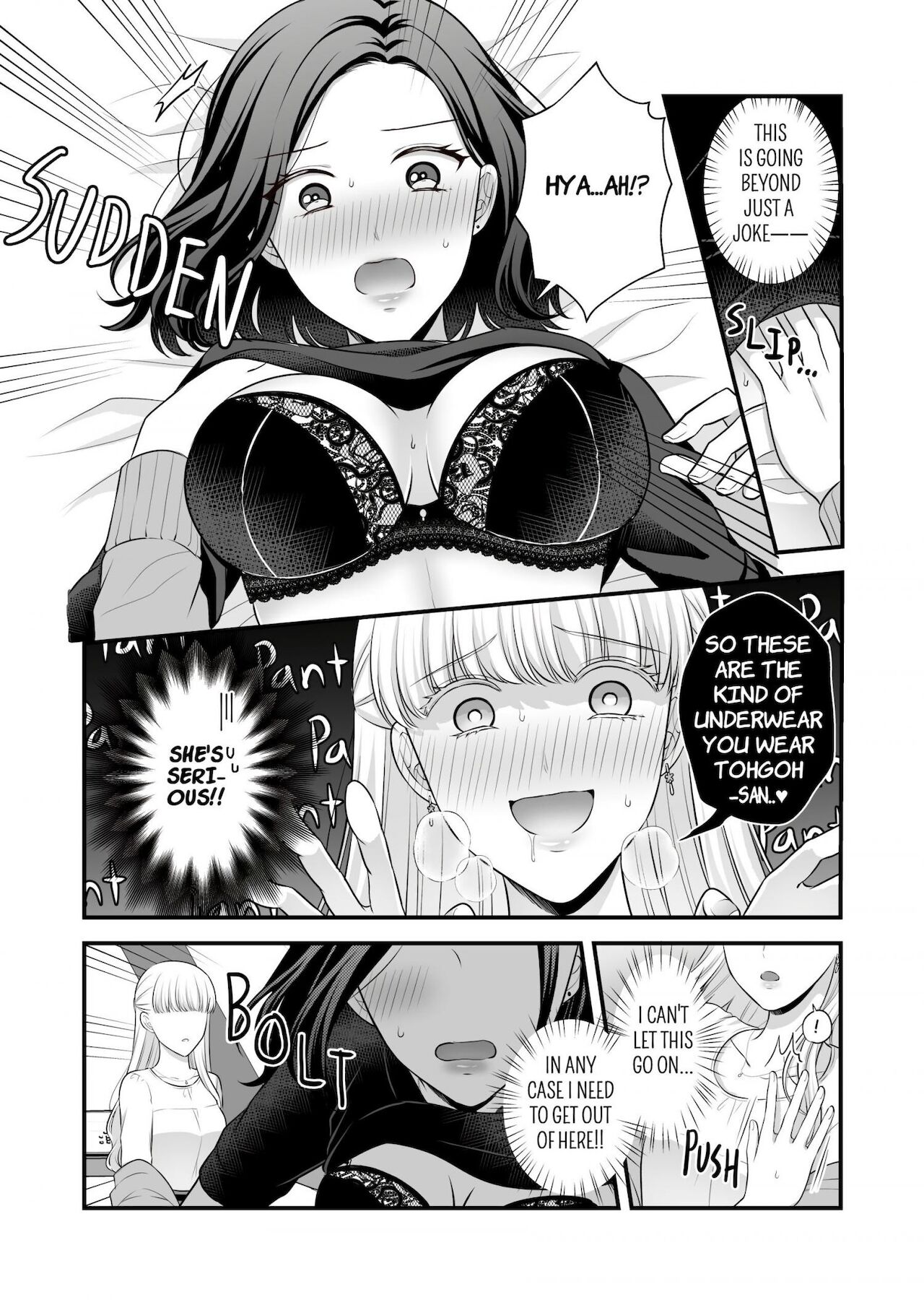 Aishite Ii no wa, Karada dake page 6