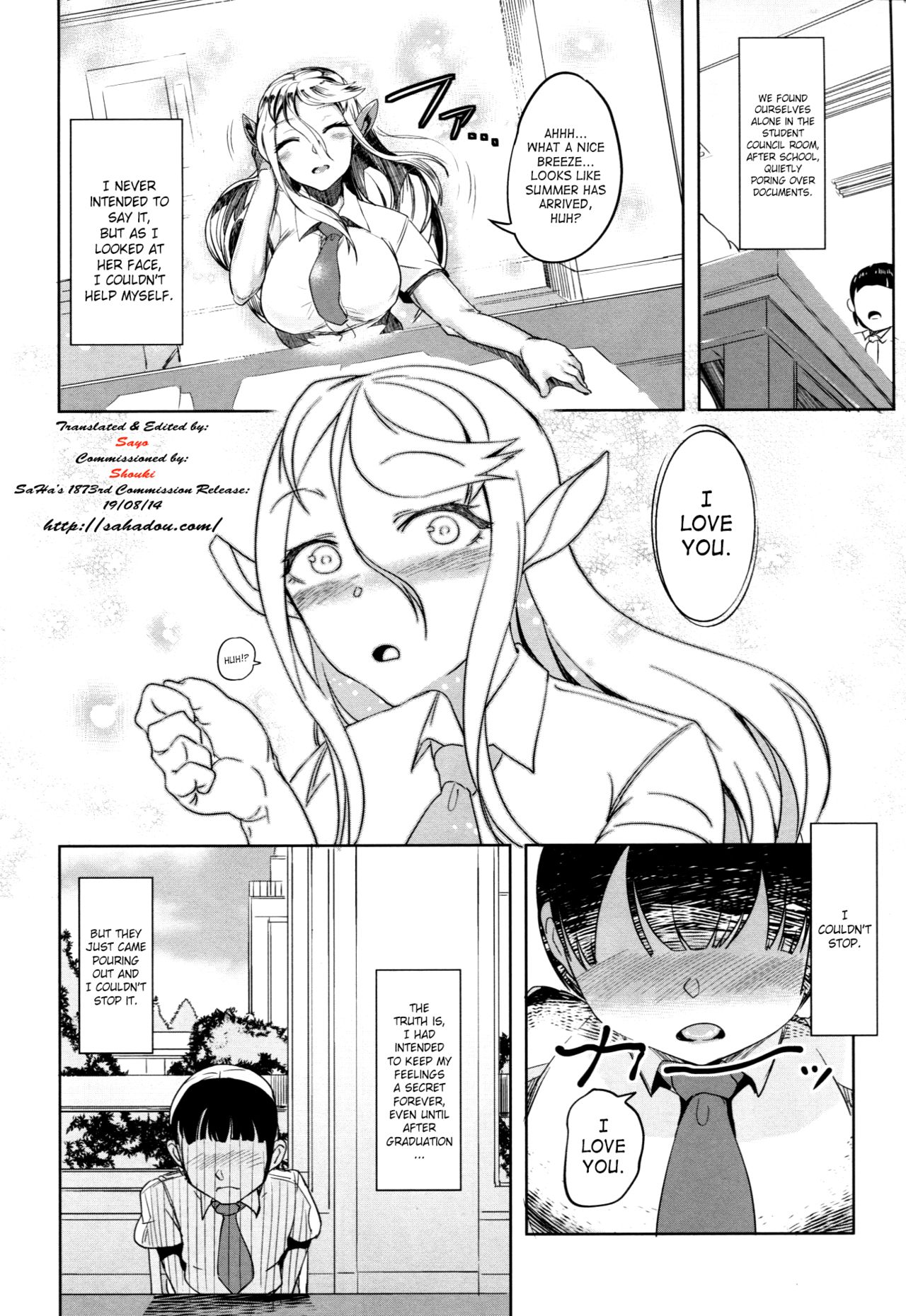 Aisuru Hinba ga Tanetsuke Sarete page 3