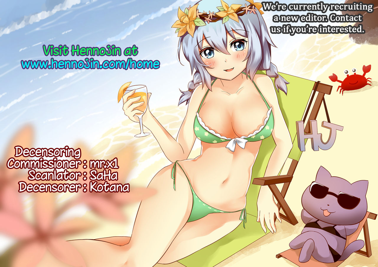 Aisuru Hinba ga Tanetsuke Sarete page 38