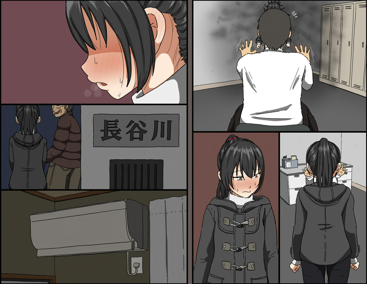 Aitsu ga Katta Gom no Size wa Ore no yori Dekakatta page 128
