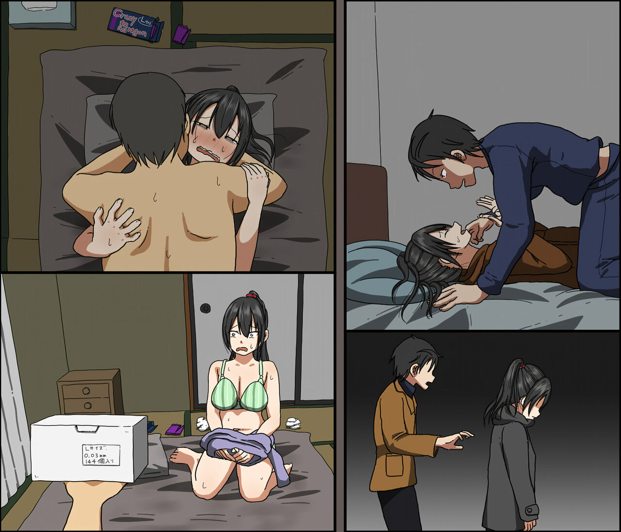 Aitsu ga Katta Gom no Size wa Ore no yori Dekakatta page 170