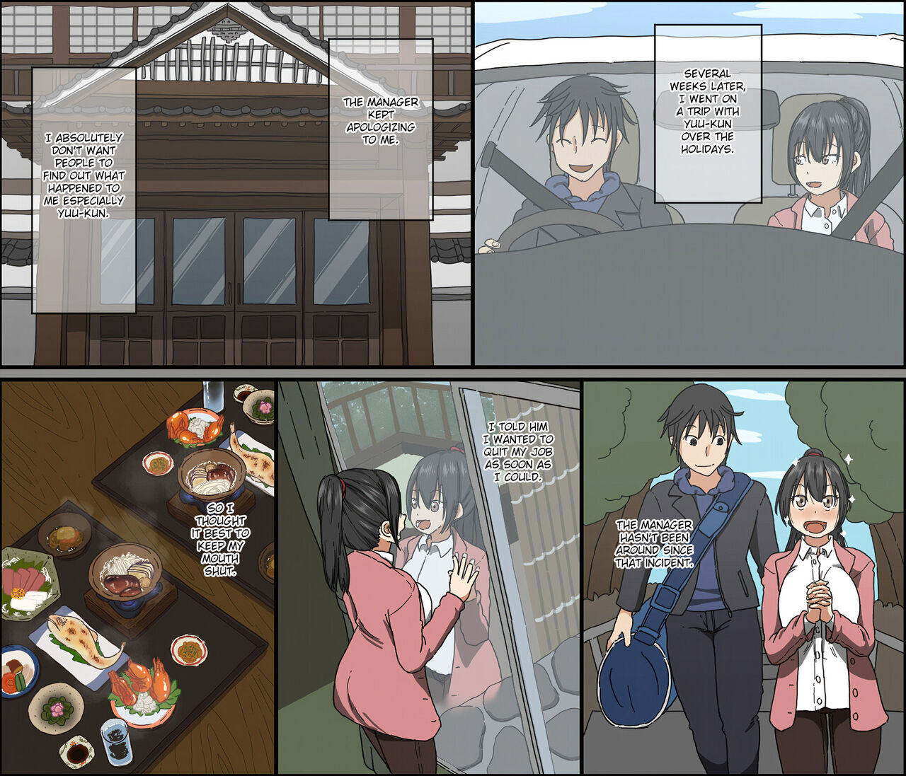Aitsu ga Katta Gom no Size wa Ore no yori Dekakatta page 33