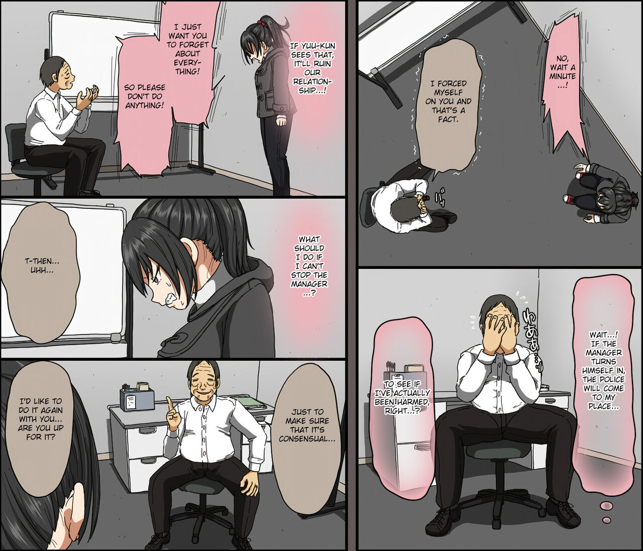 Aitsu ga Katta Gom no Size wa Ore no yori Dekakatta page 37