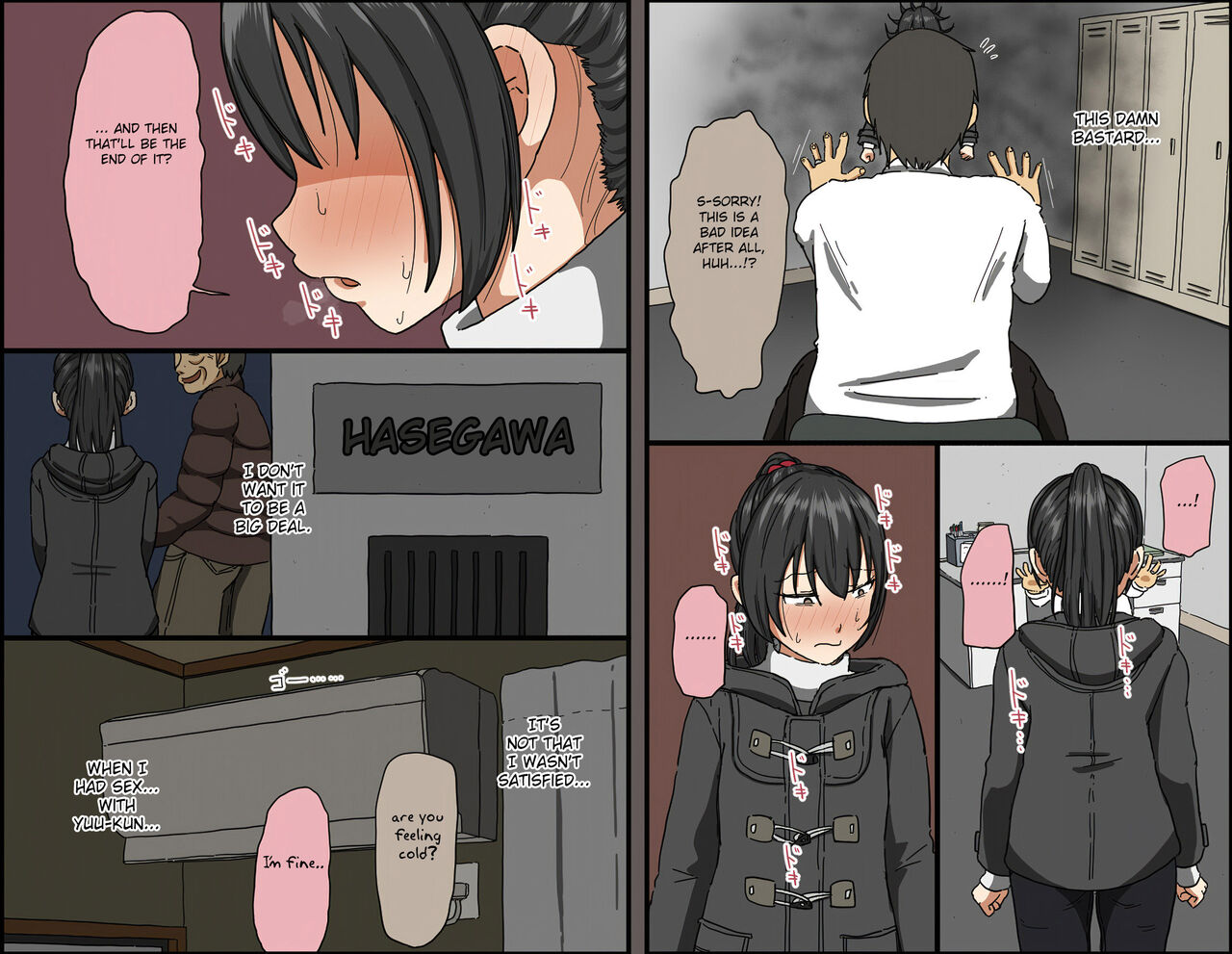 Aitsu ga Katta Gom no Size wa Ore no yori Dekakatta page 38