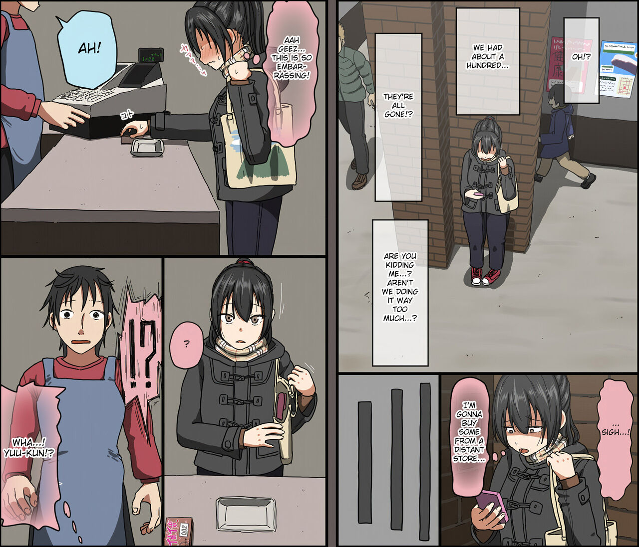 Aitsu ga Katta Gom no Size wa Ore no yori Dekakatta page 82